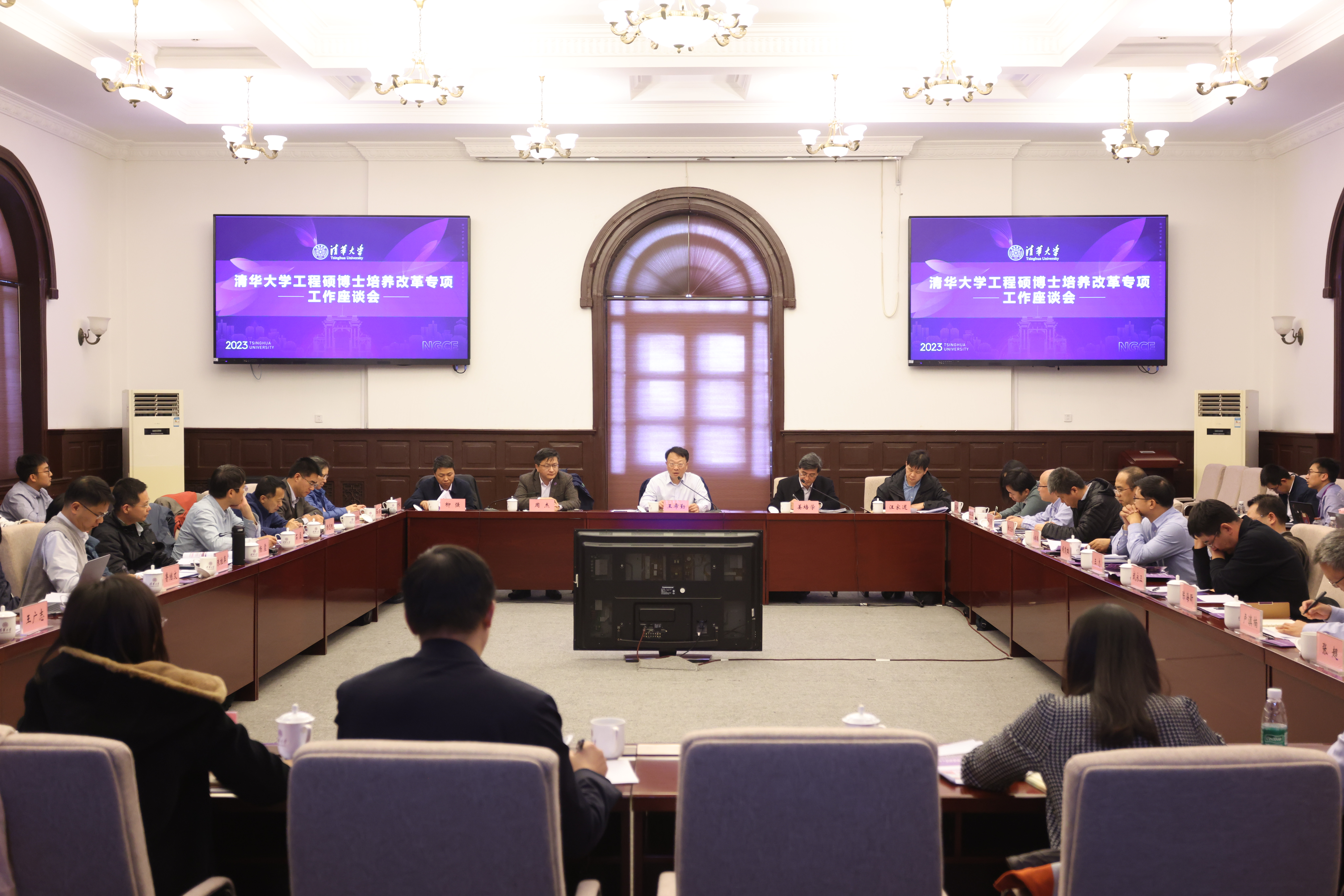 20231110-开云游戏平台召开工程硕博士培养改革试点专项工作座谈会-嘉义-会议现场.JPG