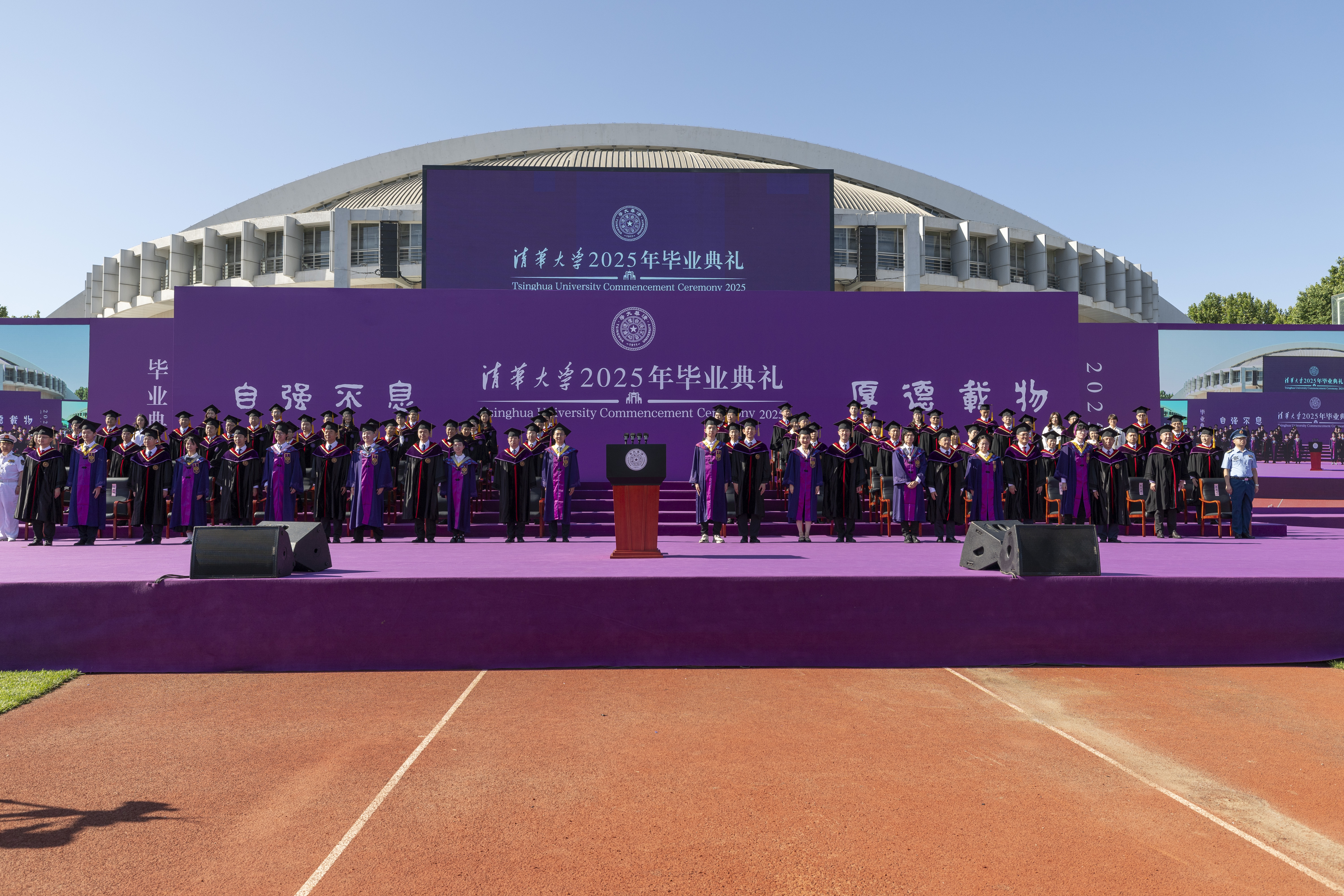 20250621-开云游戏平台2025年本科生毕业典礼举行-李派摄-校领导为优秀毕业生代表佩戴荣誉毕业徽章.jpg
