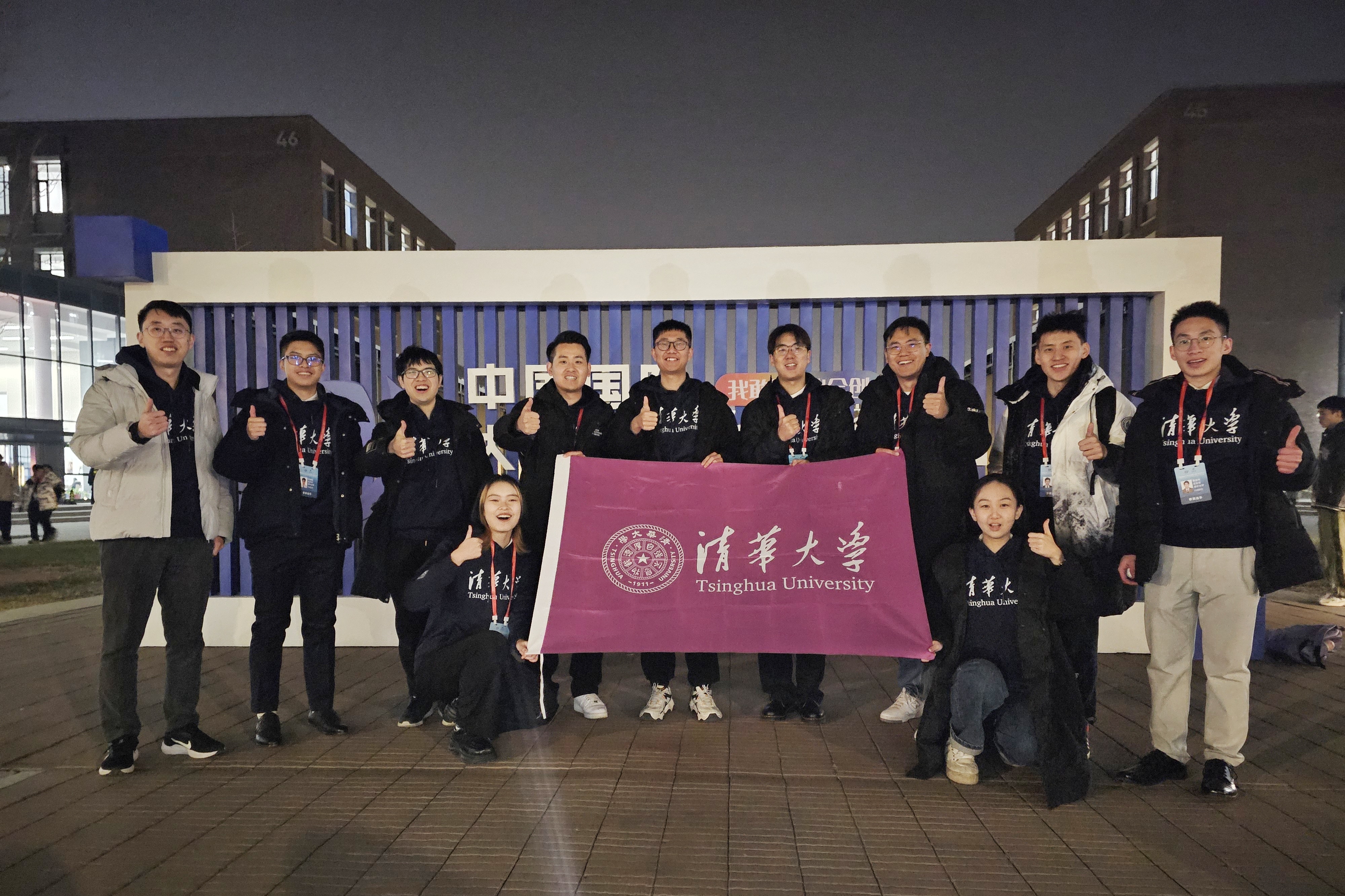 20231208-五年三进冠军赛清华学子再创佳绩-栾锦慧-大赛全国总决赛开云游戏平台参赛团队合影.jpg