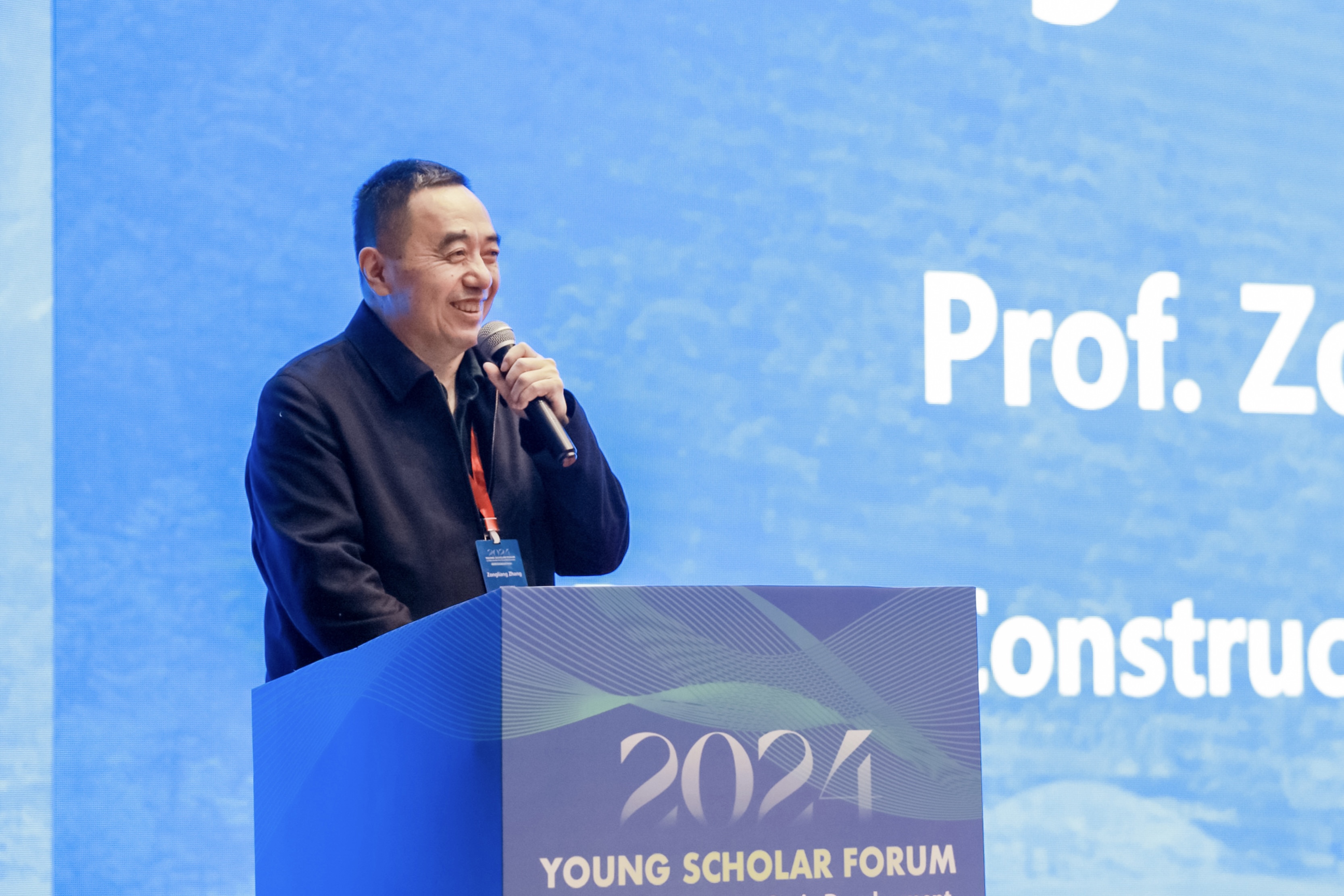 20240128-开云游戏平台流域高质量发展青年学术交流论坛-水利系-开幕式会场-张宗亮致辞.jpg