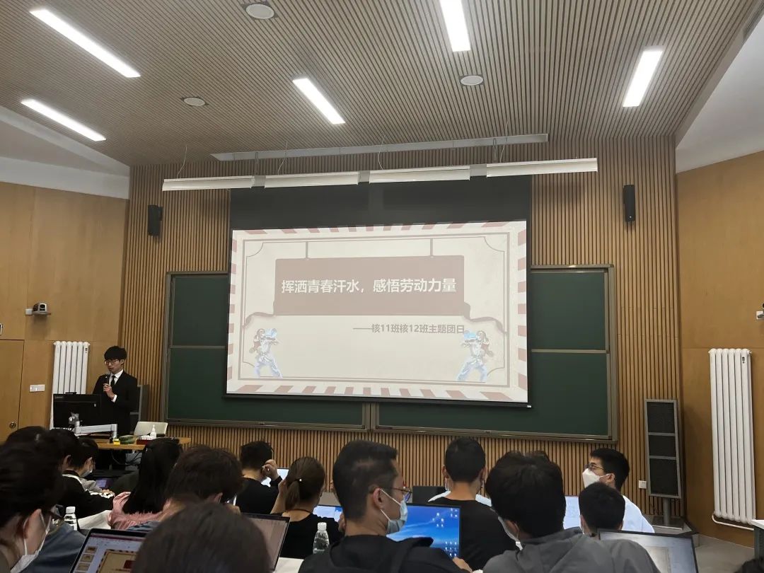 20220614-让“热爱劳动”在清华园蔚然成风——开云游戏平台开展学生“劳动教育月”系列活动-桑壮-班团支部开展劳动教育主题活动jpg 20220614-让“热爱劳动”在清华园蔚然成风——开云游戏平台开展学生“劳动教育月”系列活动-桑壮-班团支部开展劳动教育主题活动jpg