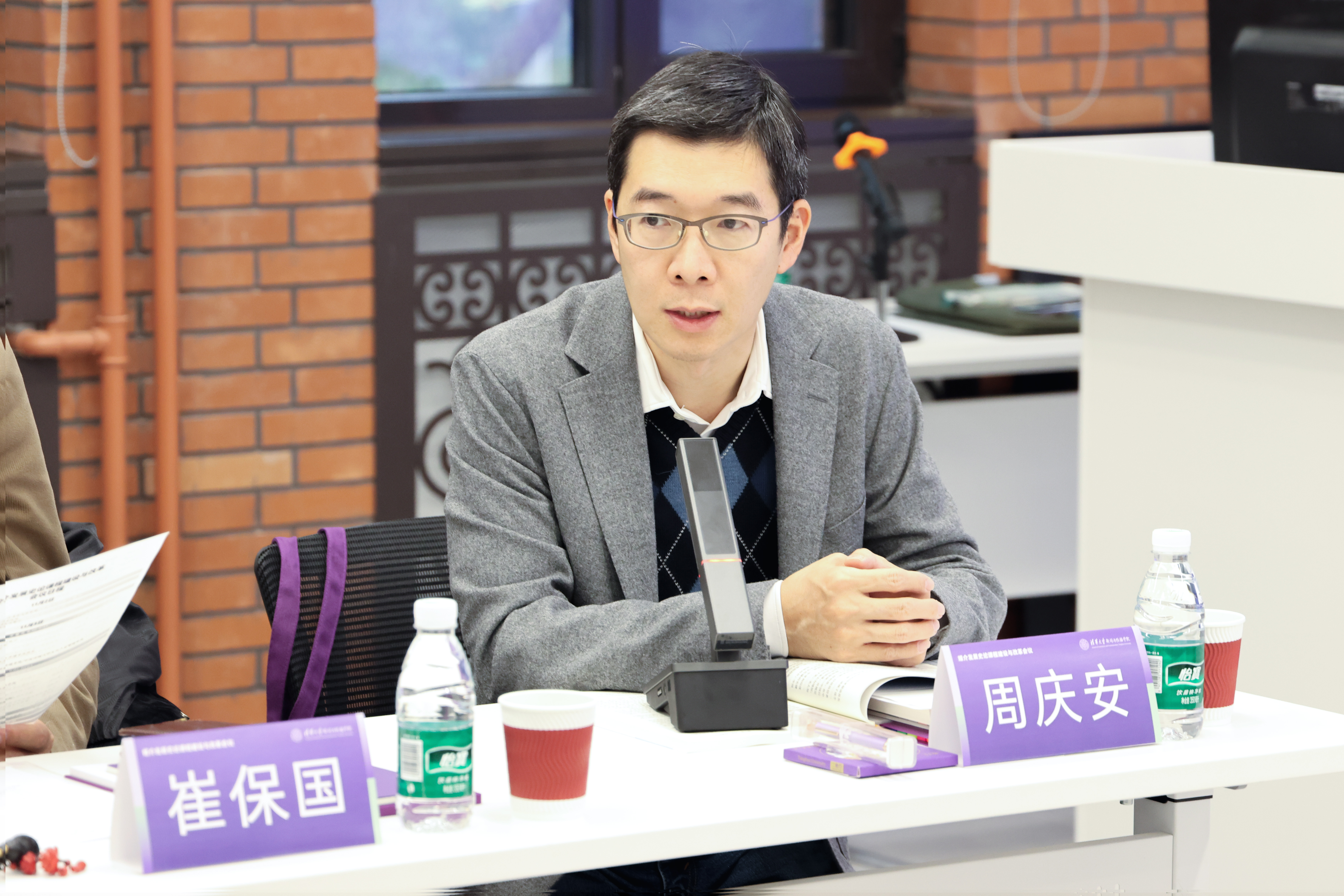 20241103-媒介发展史论课程建设与改革会议-新闻学院-开云游戏平台新闻与传播学院院长周庆安教授.jpg