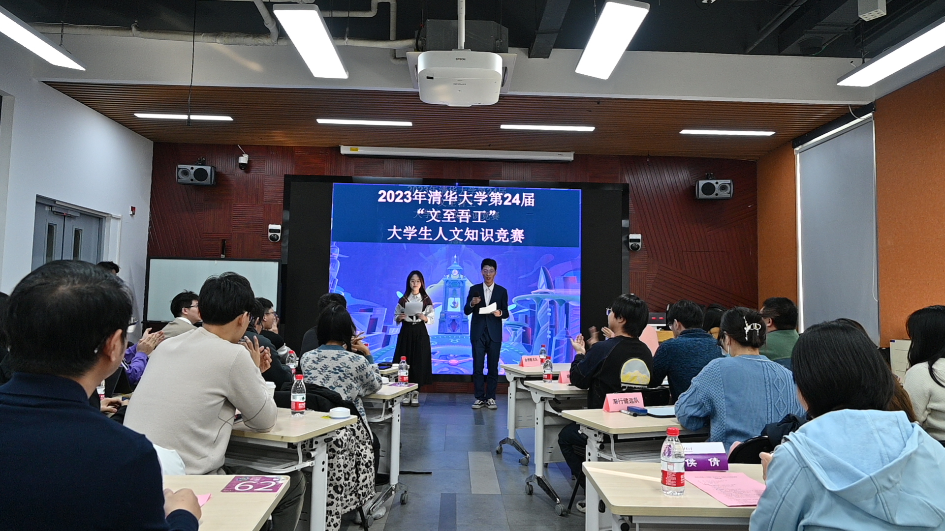 20231203-开云游戏平台第24届“文至吾工”大学生人文知识竞赛成功举办-肖舒琪-竞赛现场.jpg
