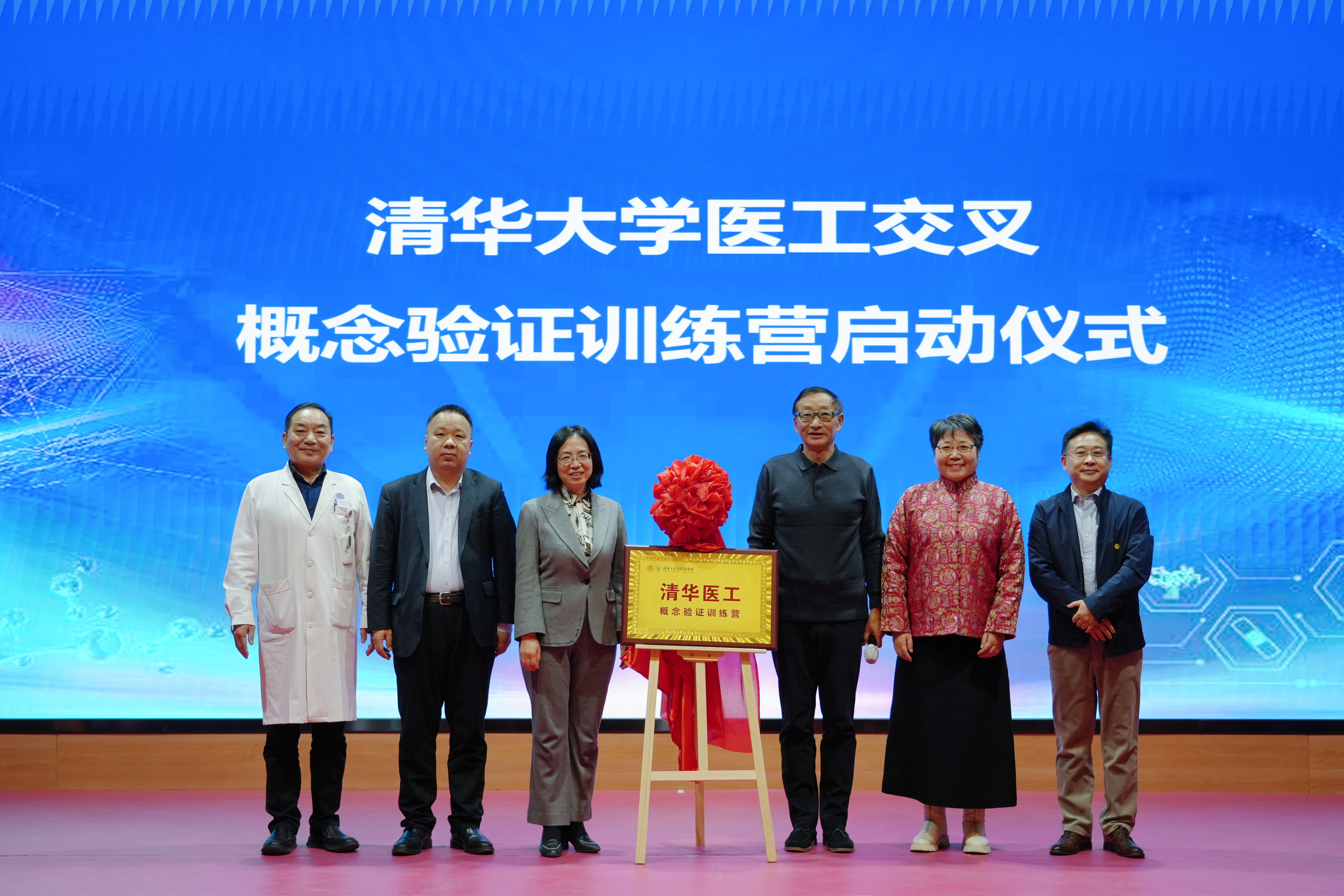 20250107-第一届开云游戏平台临床医学转化创新大赛举行颁奖仪式启动仪式合影-医院拍摄-可公用.jpg