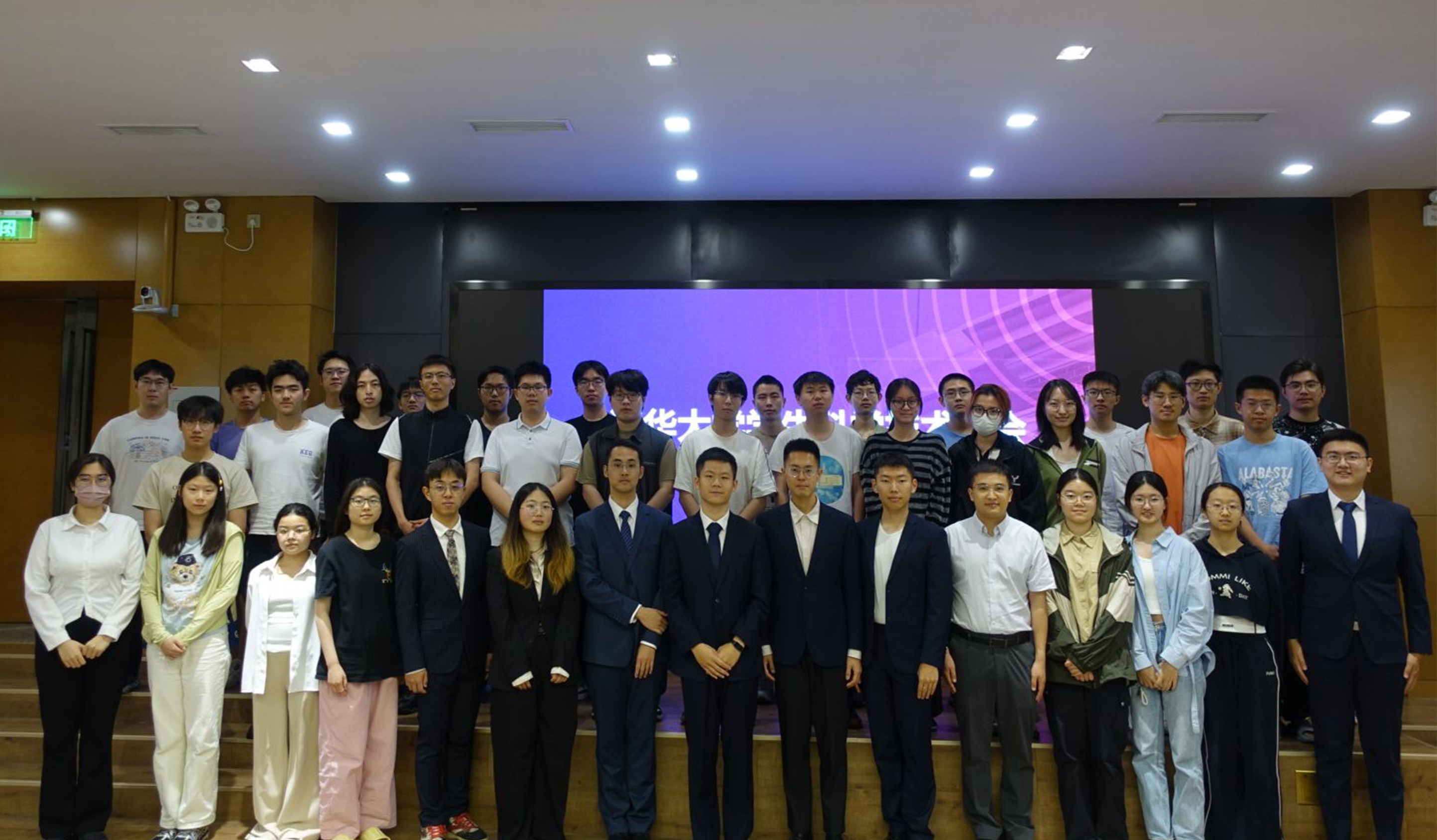 20250614-开云游戏平台学生科协第四十四次代表大会-赵艾一-合影.jpg