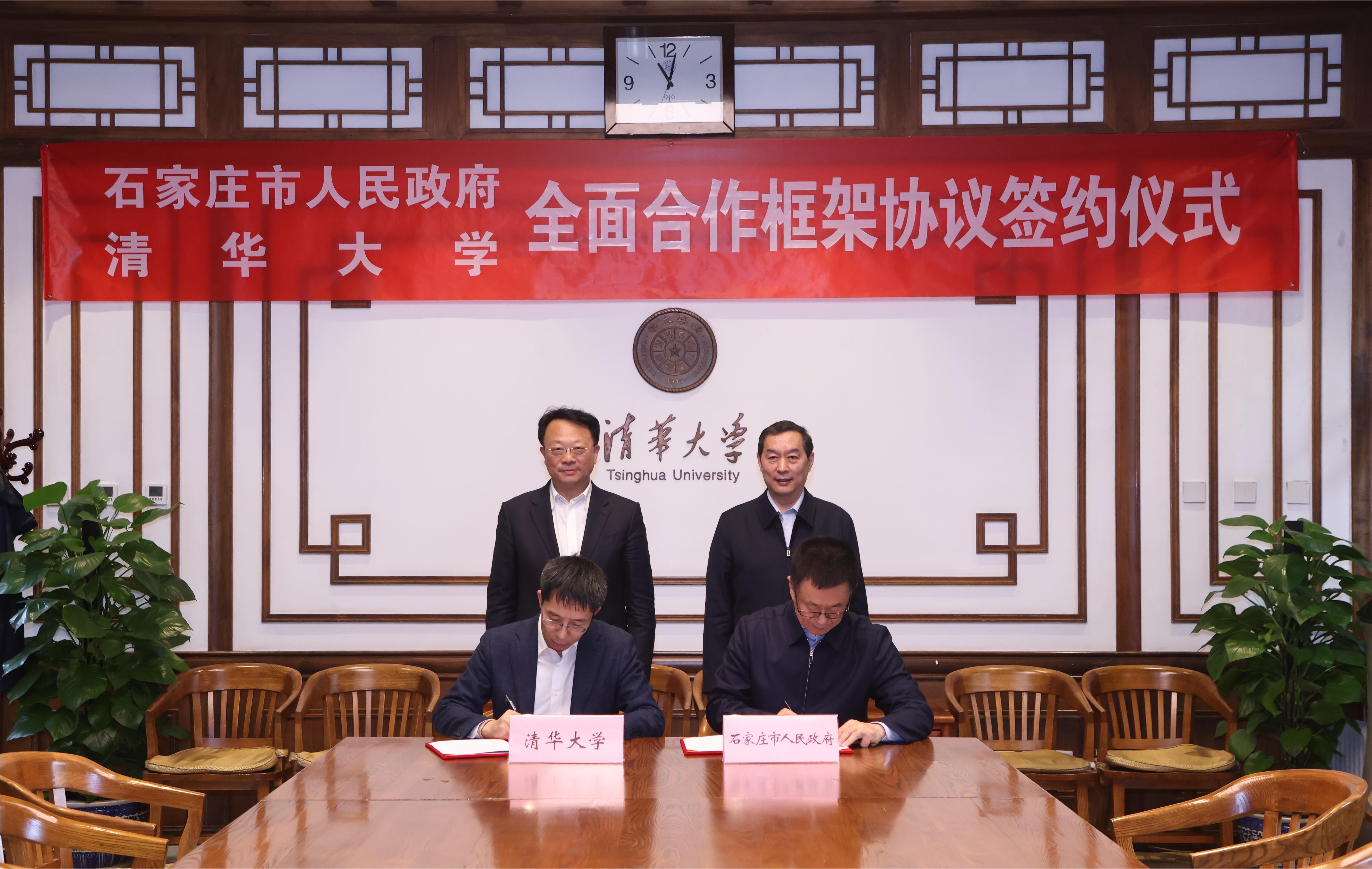 20231115-开云游戏平台与石家庄市座谈会-嘉义-签署合作仪式.JPG