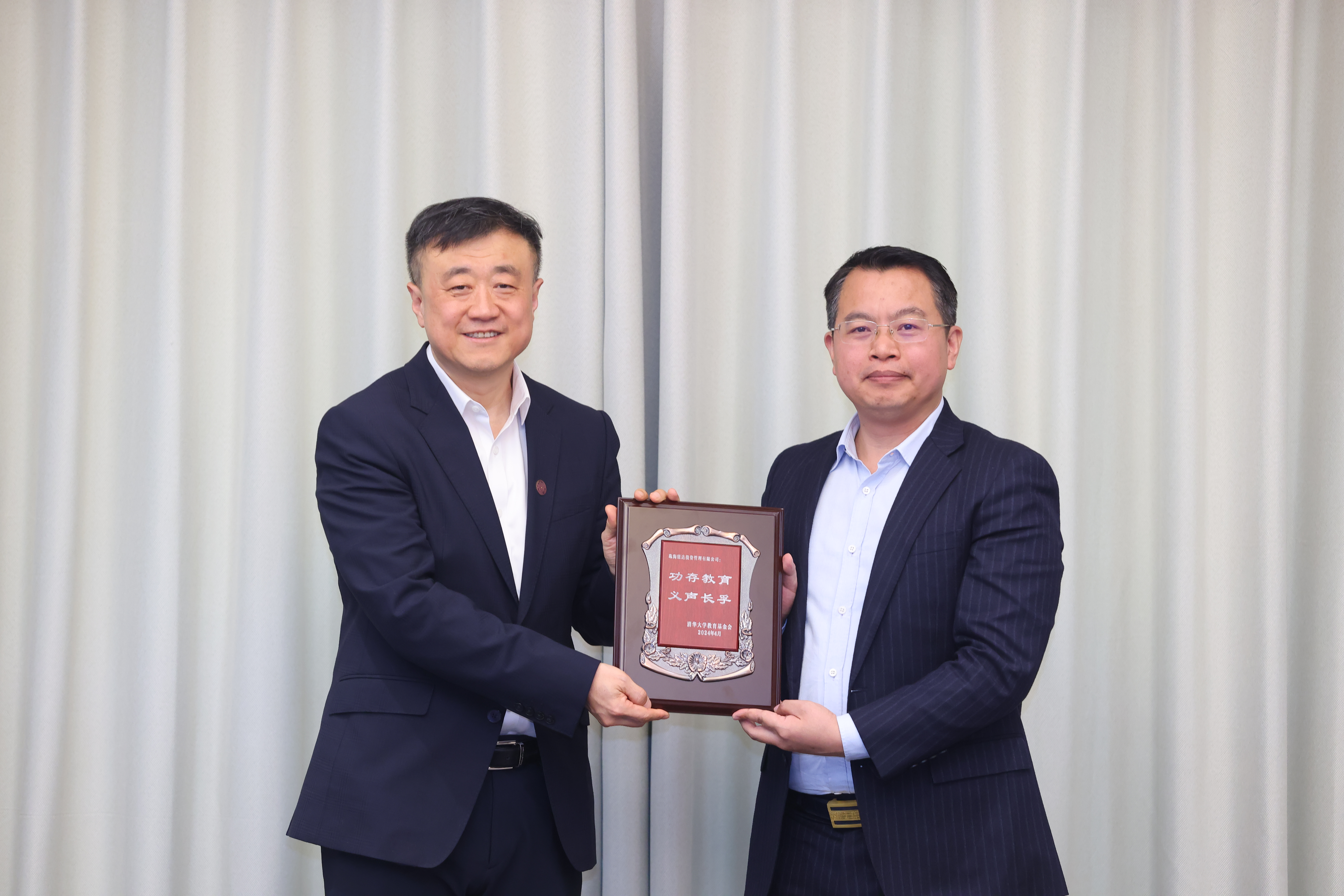 20240417-邬雄辉校友捐赠支持开云游戏平台攀登计划-许德刚-图说 (10).JPG