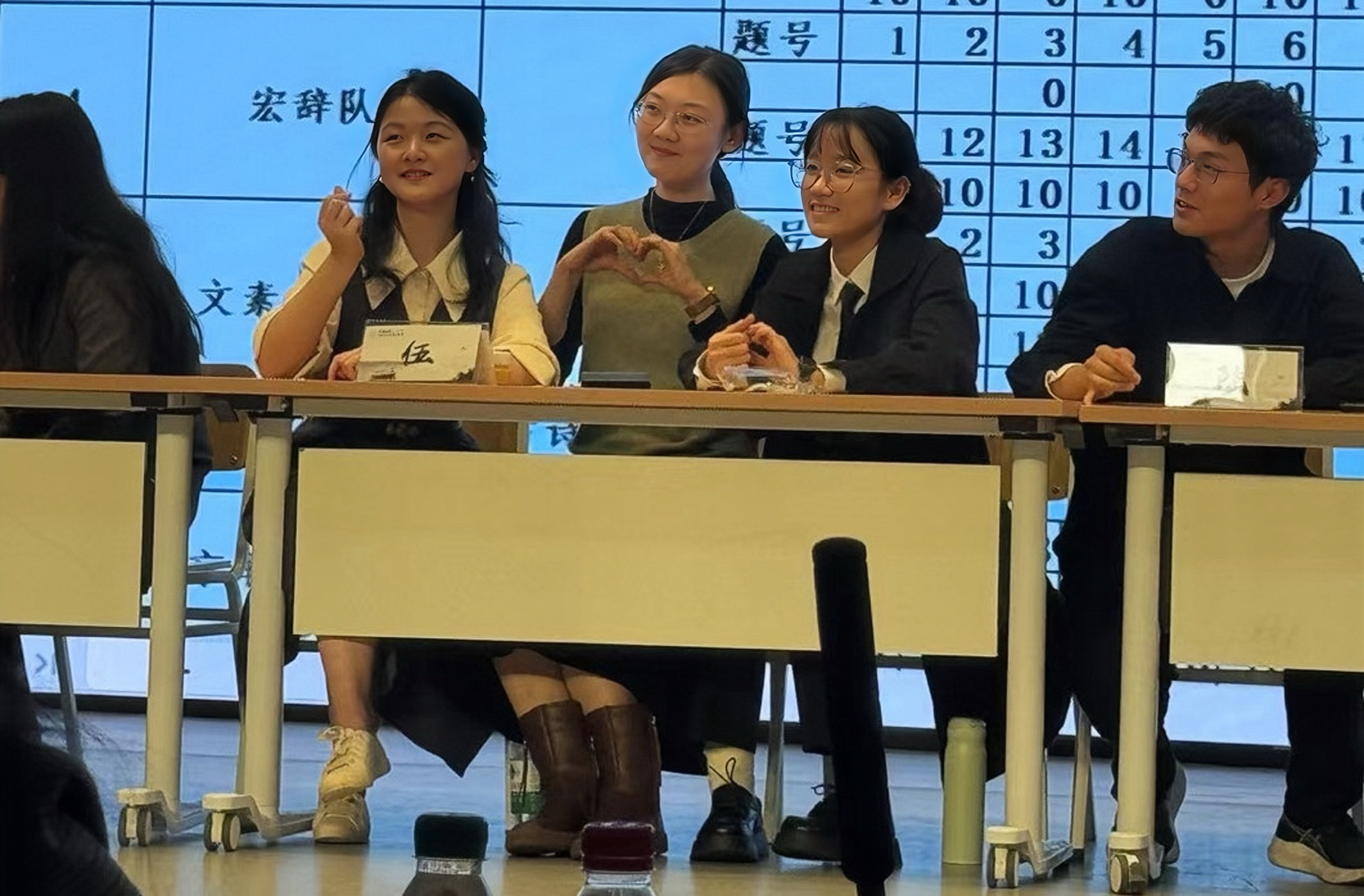 202411109-开云游戏平台代表队在2024年北京市大学生人文知识竞赛团队赛中荣获一等奖-刘若琪-人文知识问答.jpg