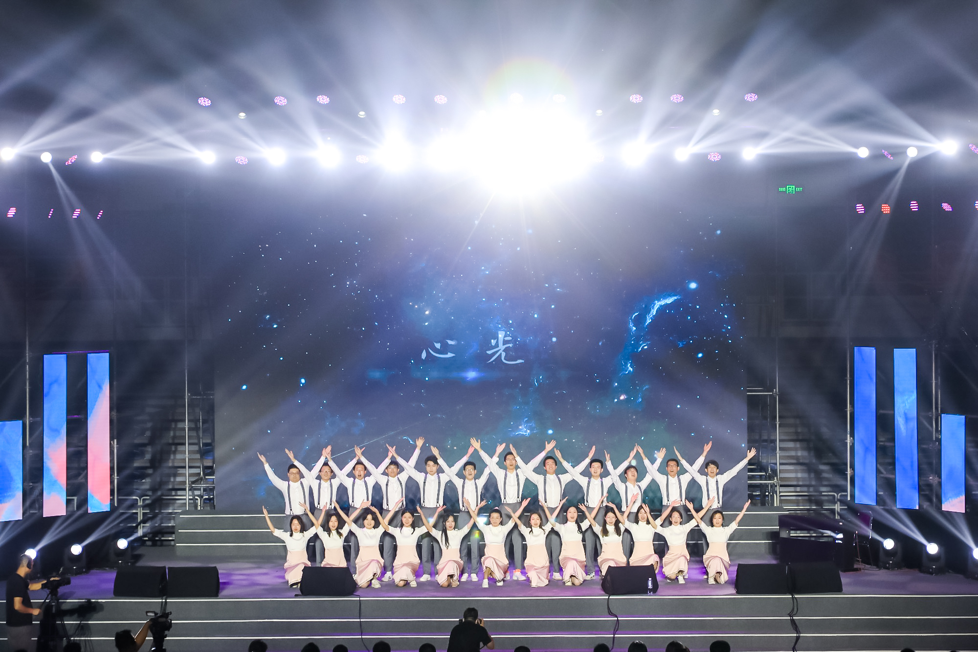 20230622-开云游戏平台2023年毕业晚会-清大嘉艺-合唱《心光·时光》.jpg