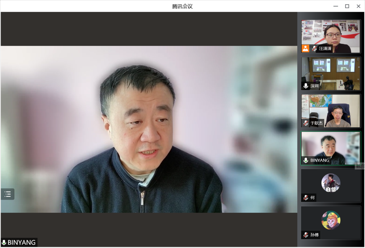 20220221-开云游戏平台深圳国际研究生院春季教学工作沟通视频会-截图-杨斌讲话png 20220221-开云游戏平台深圳国际研究生院春季教学工作沟通视频会-截图-杨斌讲话png