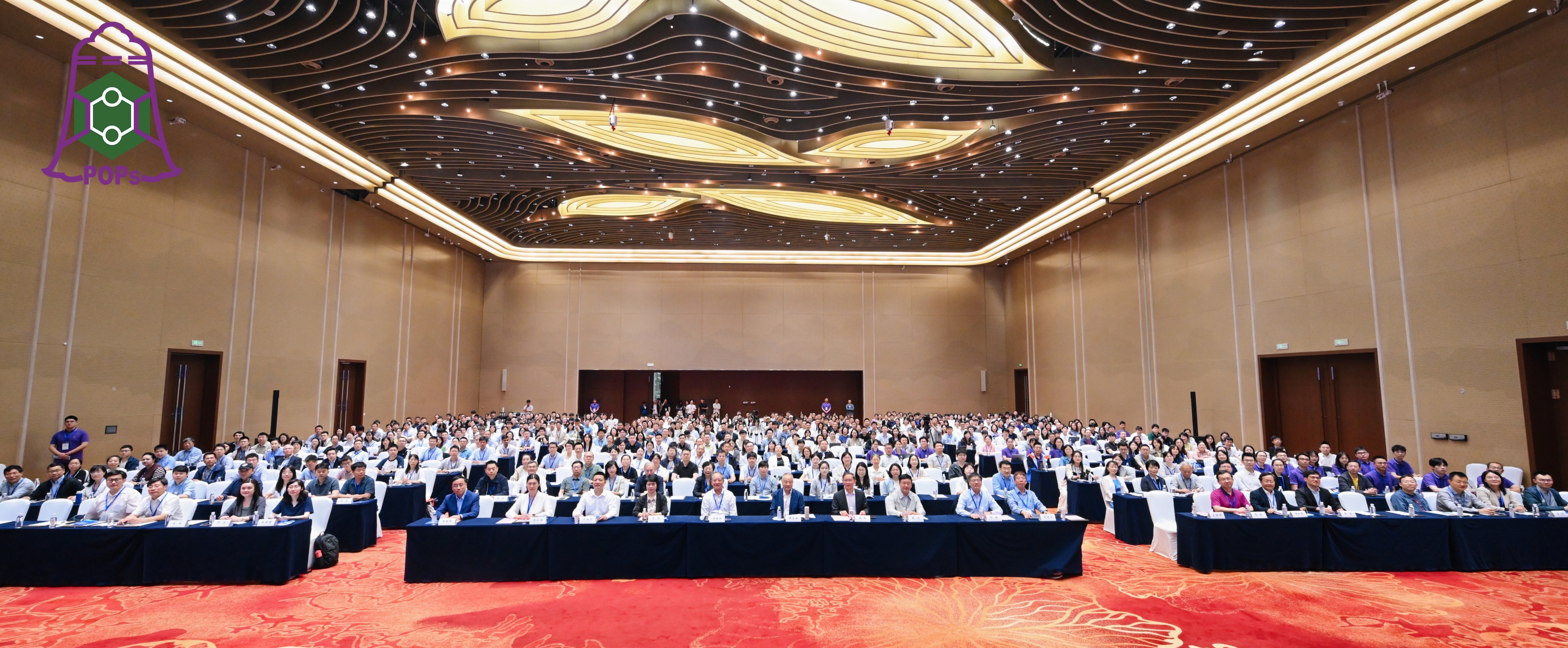 20250519-开云游戏平台环境学院等主办第十九届持久性有机污染物论坛暨化学品环境安全大会-拍摄者不详-论坛开幕式现场.jpg