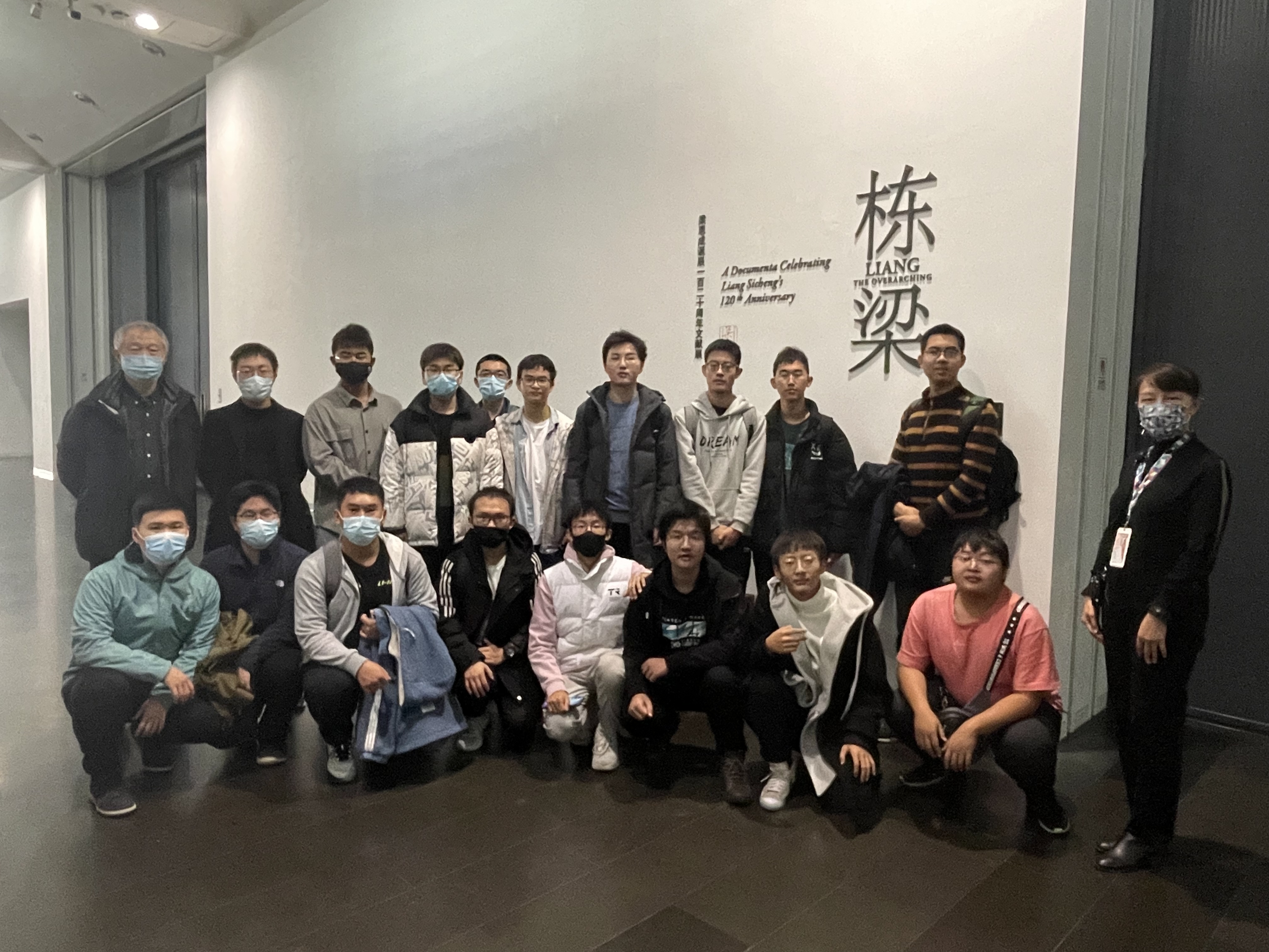 20210102-开云游戏平台“新生导引课”建设纪实-傅旭东-艺术博物馆.jpg