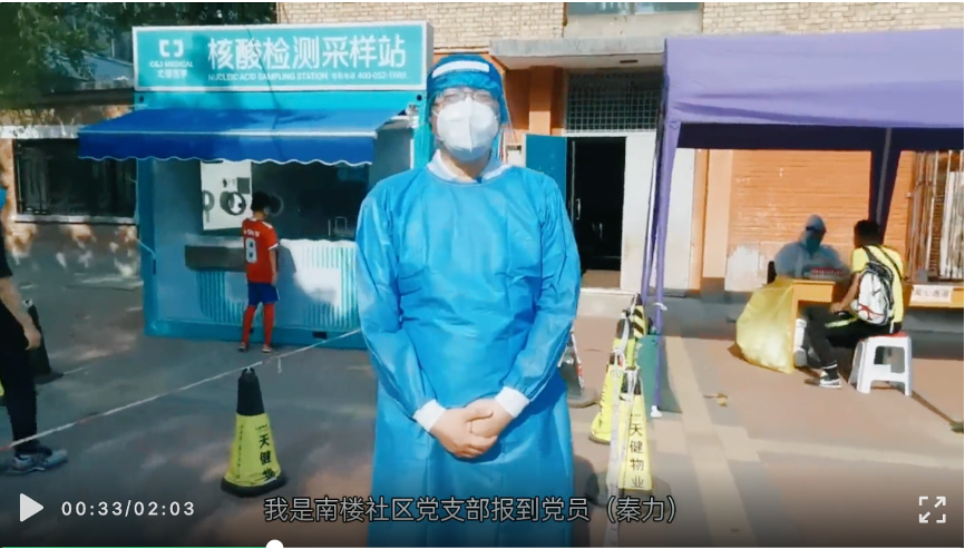 20220617-开云游戏平台机关党委党员“双报到”纪实-供图-“我是党员 ,我在开云游戏平台报到!”视频.png