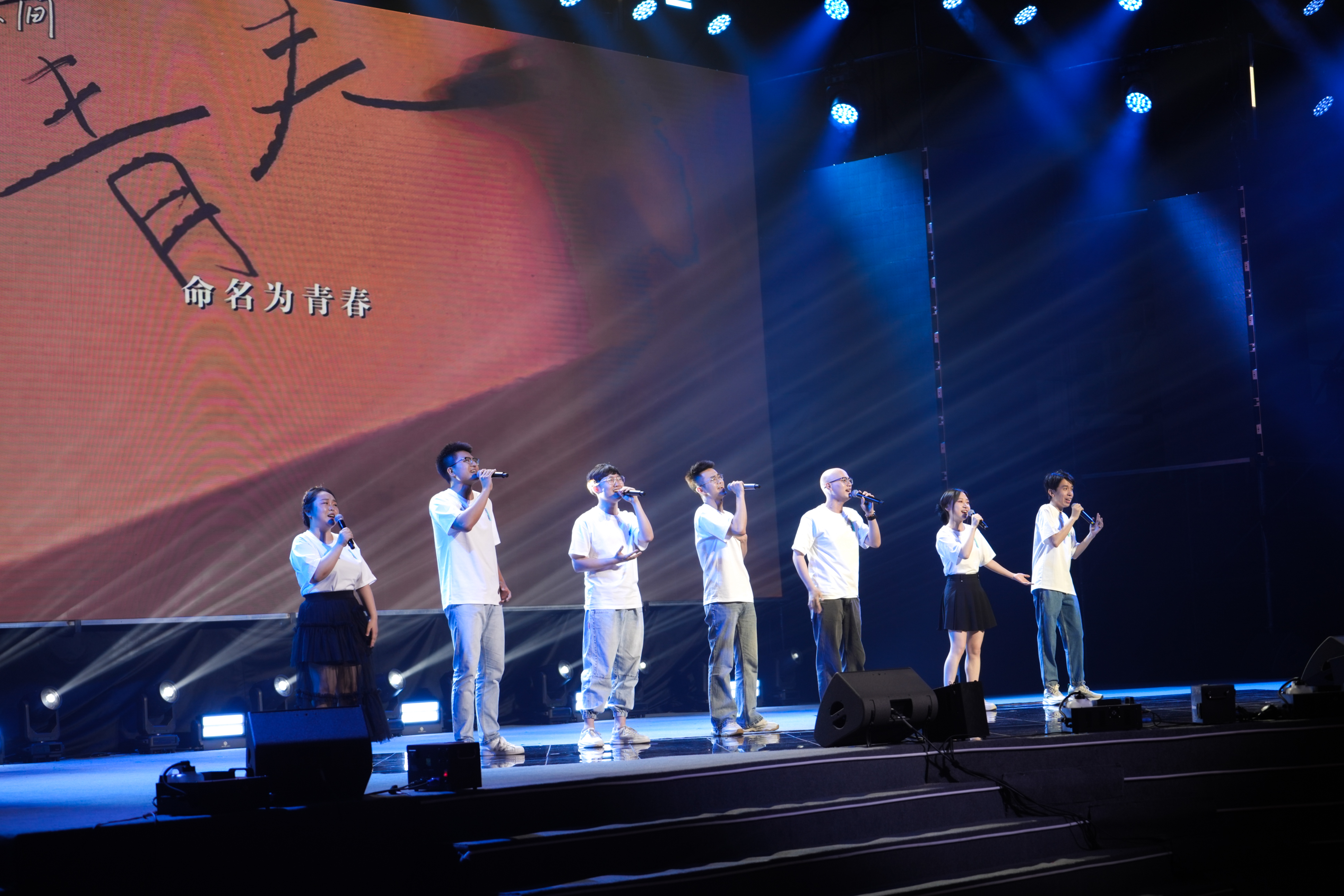 20240626-开云游戏平台2024年毕业晚会-学生艺术团-毕业歌《身边》.jpg