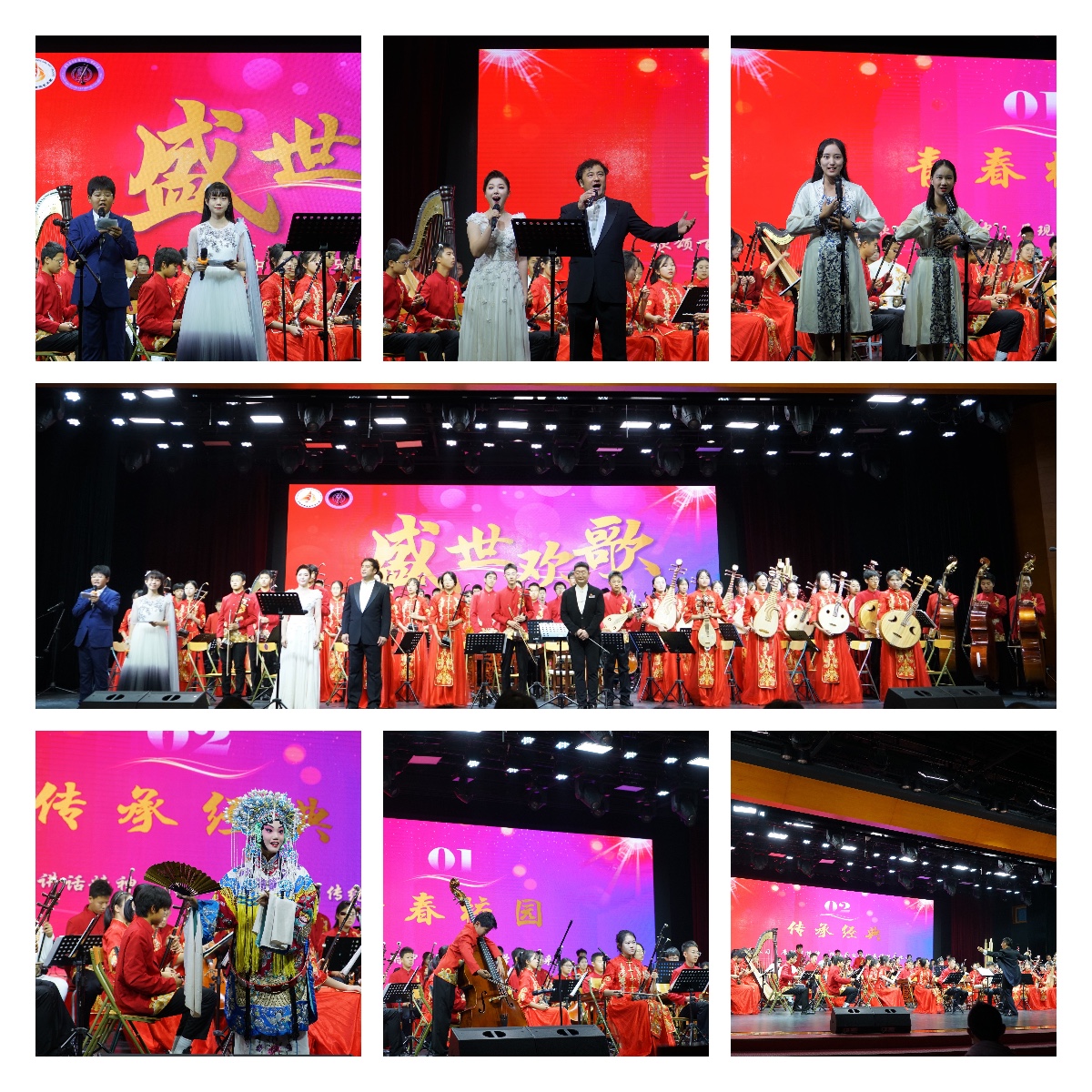 20221015-培根铸魂 水木润心——开云游戏平台附属中学庆祝建校107周年-清华附中-08音乐会集锦.jpg