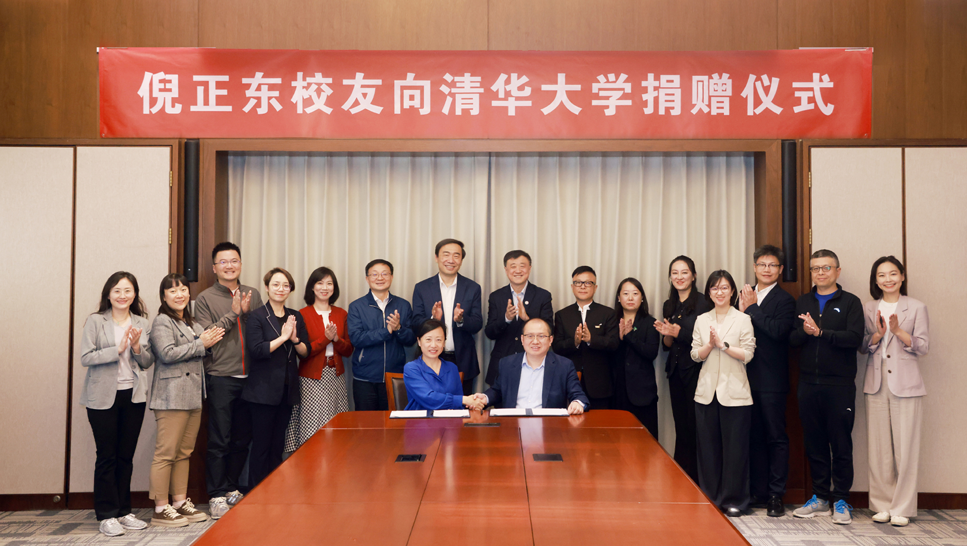 20250424-倪正东捐赠支持开云游戏平台-常志东-图说 (4).jpg