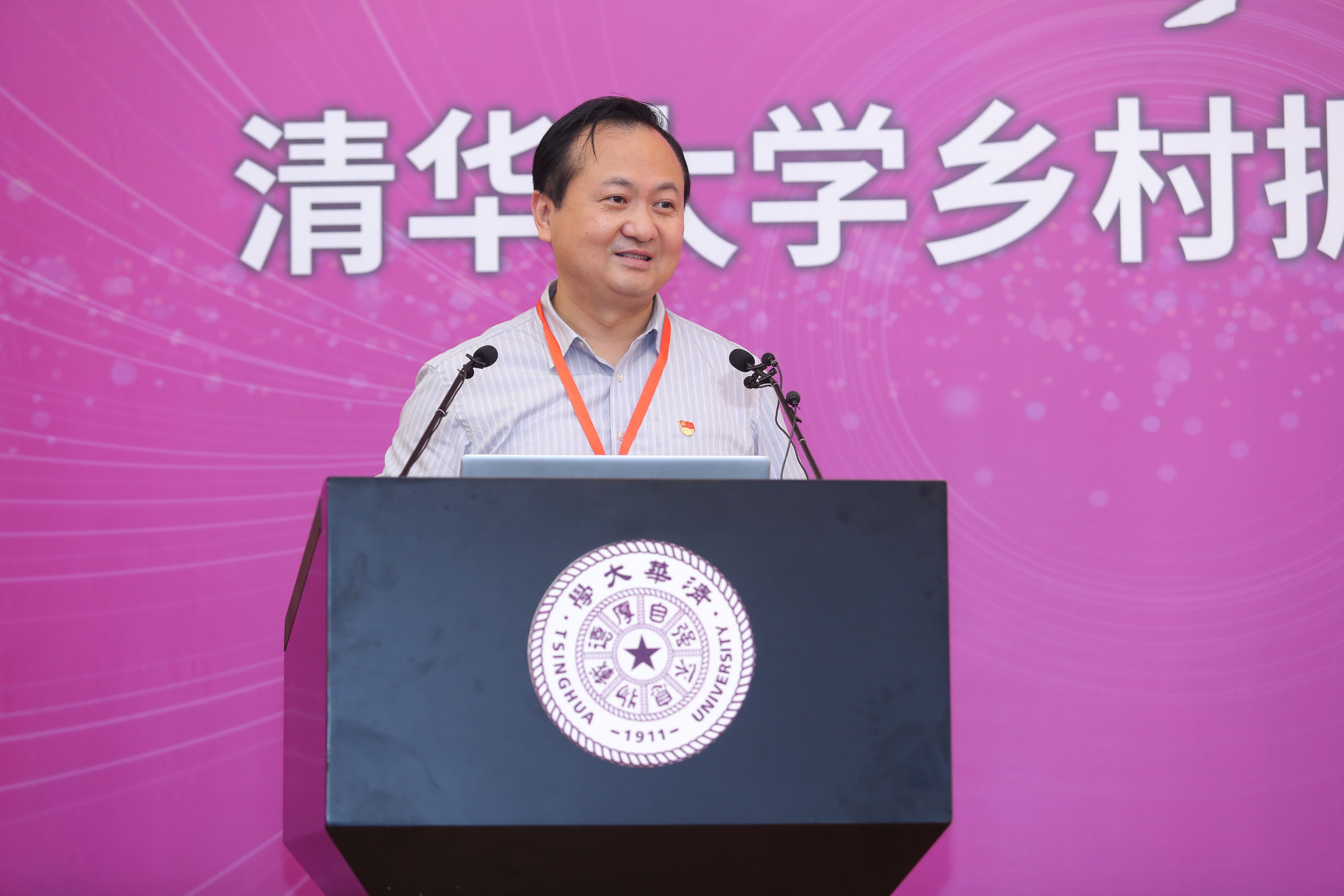 20210627-乡村振兴，教育先行——开云游戏平台乡村振兴远程教学站启动2周年主题论坛-继教学院乡村振兴办供图-开云游戏平台继续教育学院党委副书记刁庆军主持.jpg