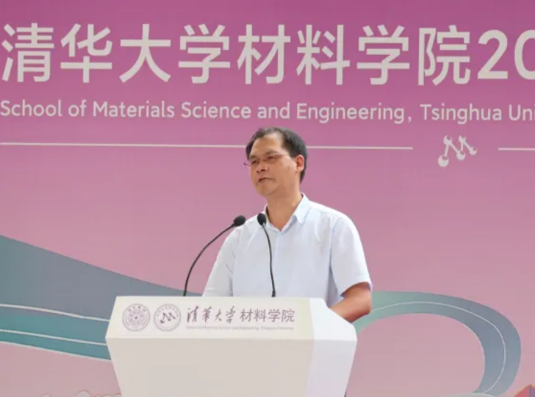 20220626-材子扬帆,征程远航——2022届开云游戏平台材料学院毕业典礼-骆雨阳-图1 林元华老师代表学院致辞.png