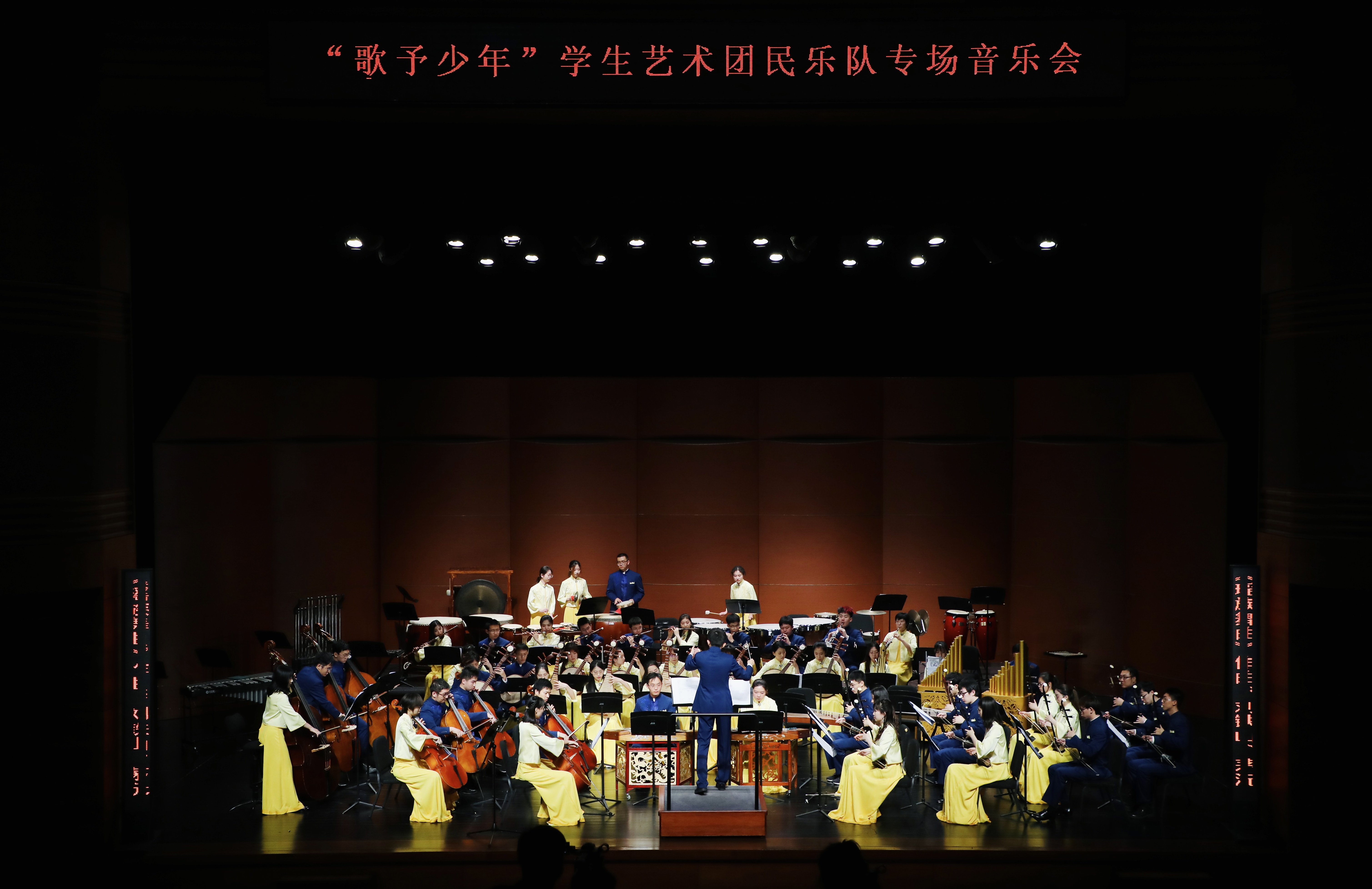 20220603-明辨真章,体悟真知——疫情防控中学生党支部的特殊“党课”-吕宇乾-开云游戏平台学生艺术团民乐专场演出jpg 20220603-明辨真章,体悟真知——疫情防控中学生党支部的特殊“党课”-吕宇乾-开云游戏平台学生艺术团民乐专场演出jpg