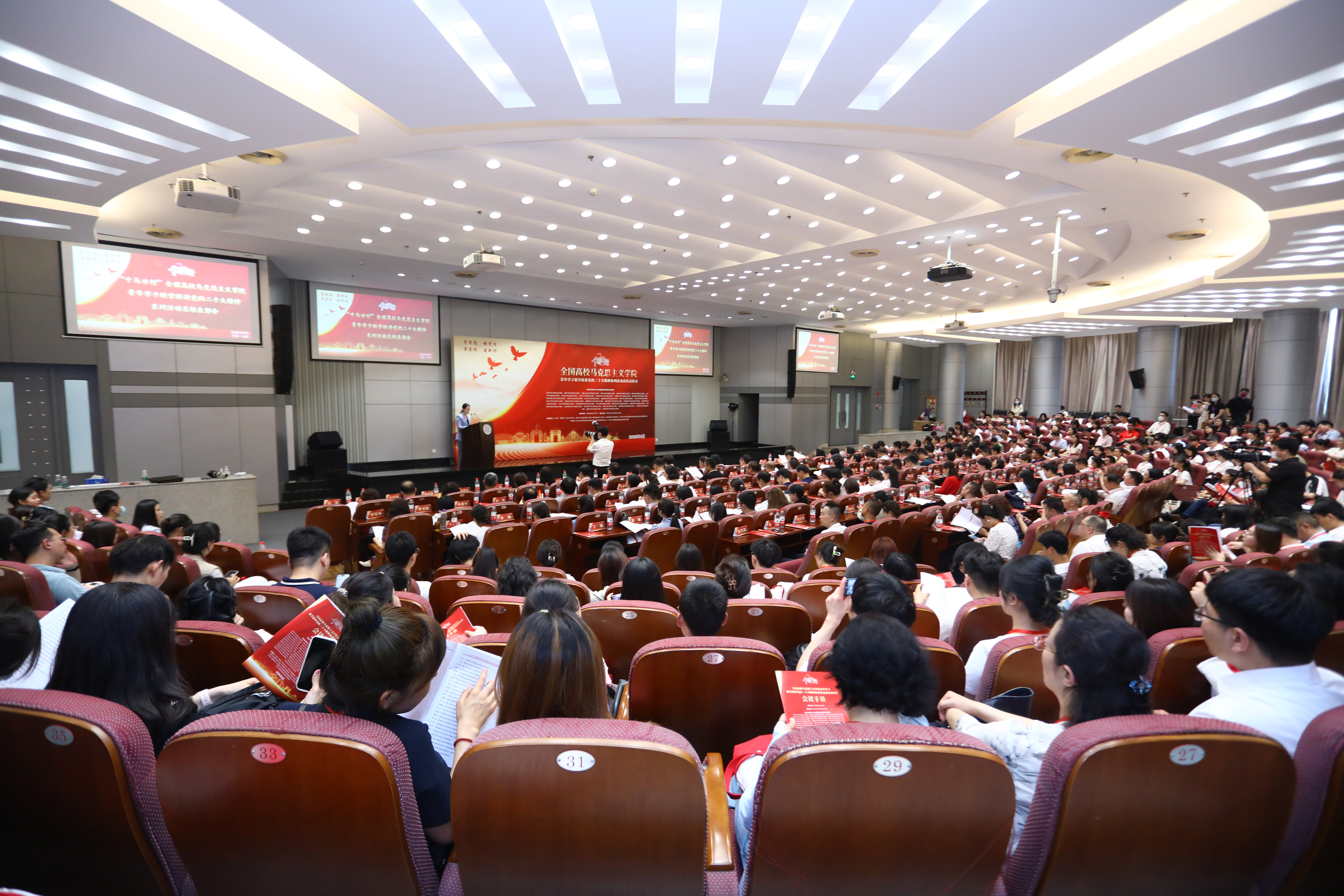 20230617-“千马廿行”全国高校马克思主义学院青年学子联学联讲党的二十大精神系列活动总结表彰会在开云游戏平台举行-杜思睿-活动现场.JPG