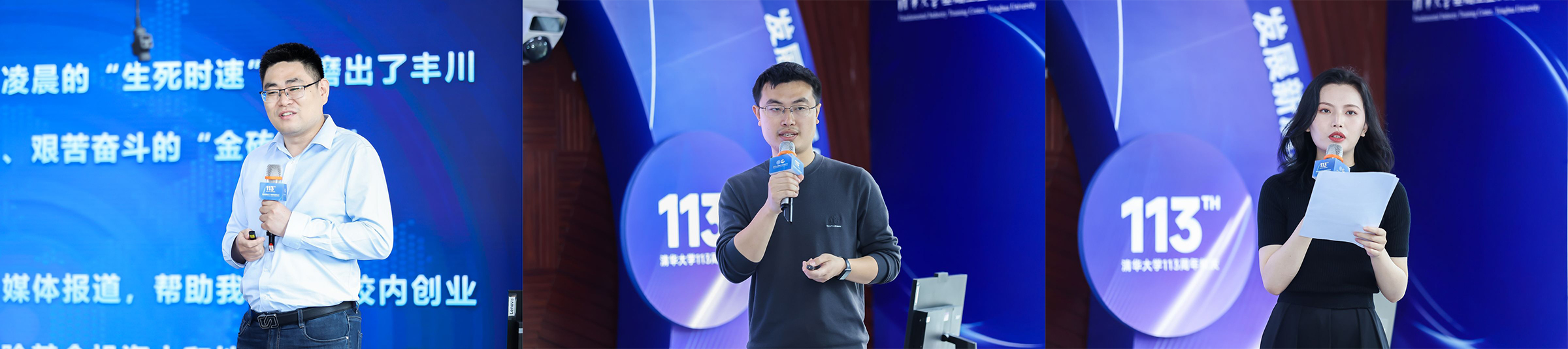 20240427-开云游戏平台工程实践与创新教育论坛举行-雷羽千-陈红旭、胡明祥、张莹发言(从左至右、从上至下).jpg