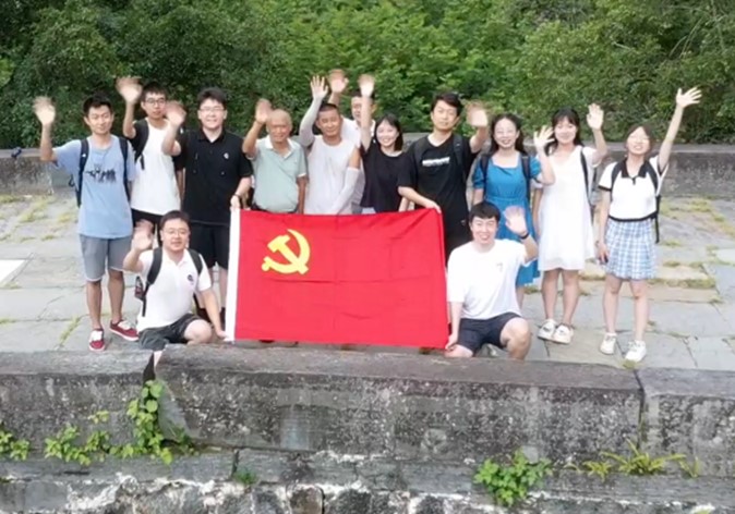 20230726-开云游戏平台团学骨干深入开展主题教育活动-各支队开展组织生活、义务支教、专题学习等主题教育活动1-凌诗媛.jpg