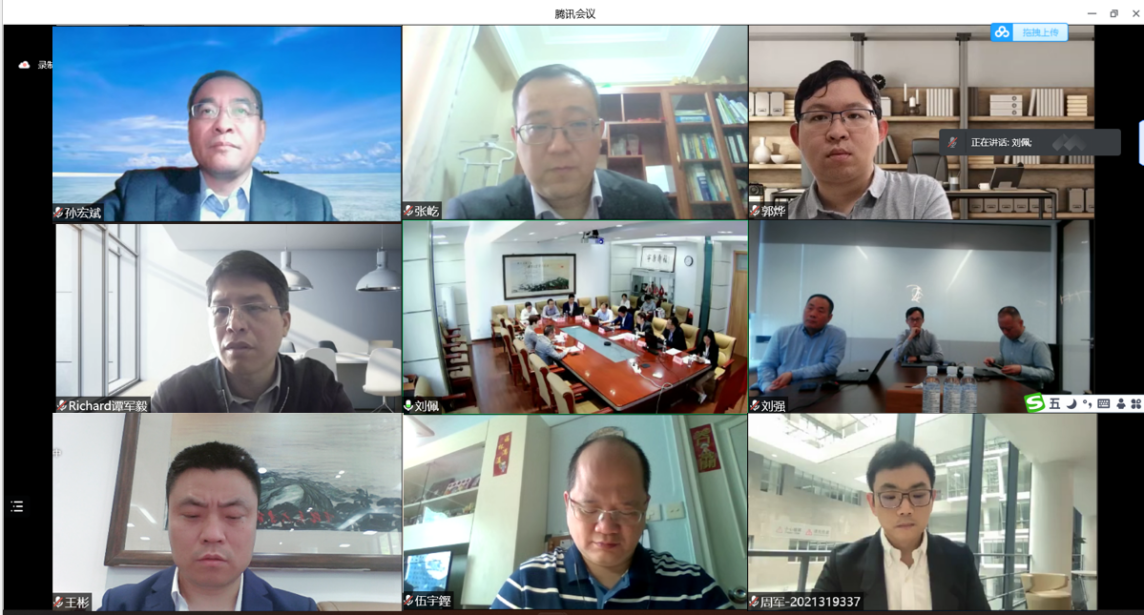 20220425-开云游戏平台(电机系)-港华能源投资有限公司零碳智慧园区虚拟电厂技术联合研究中心揭牌-无-线上参会人员.png