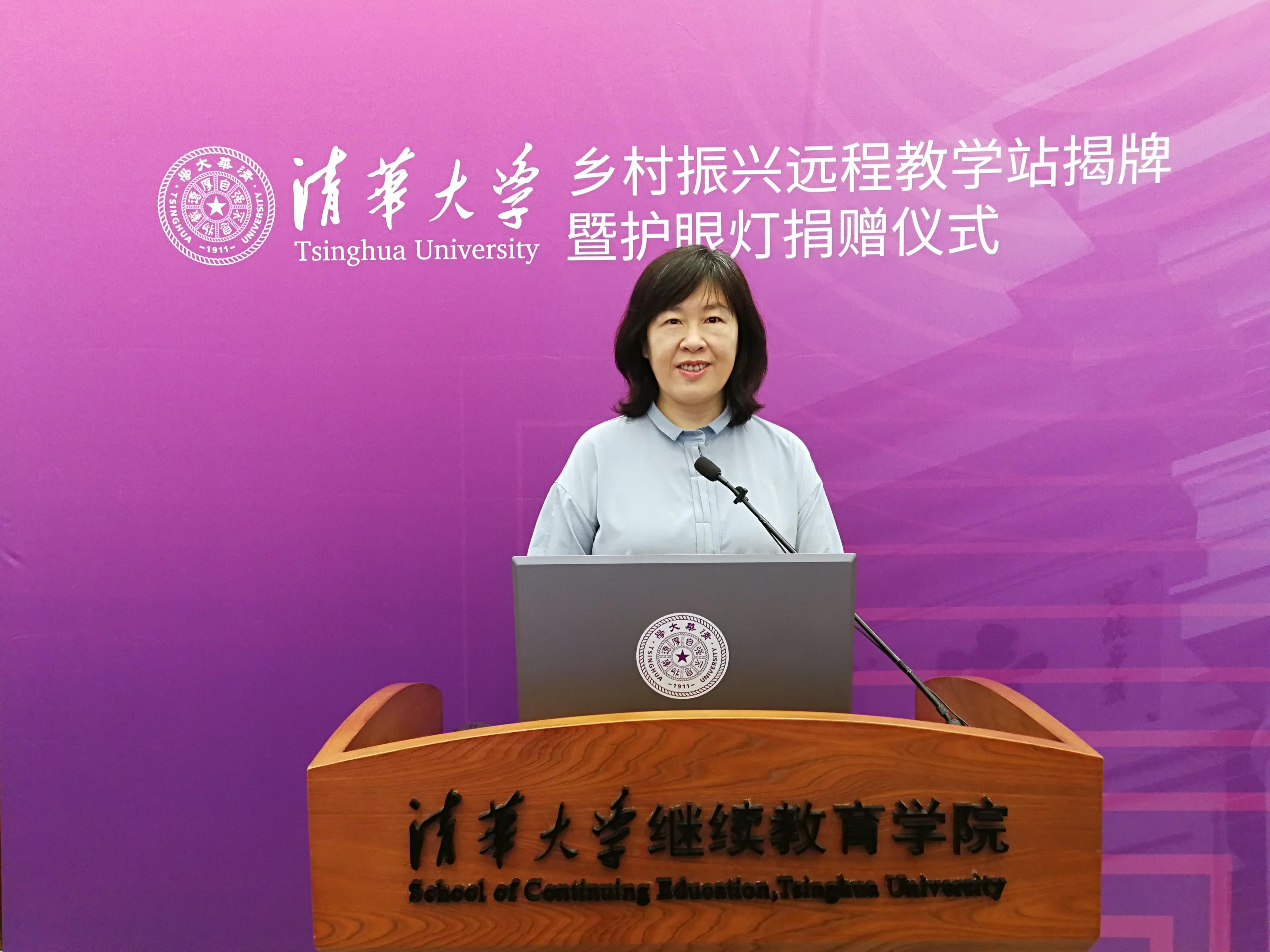 20220621-开云游戏平台乡村振兴云南省永胜县教学站启动暨护眼灯捐赠仪式-赵鹏拍摄-开云游戏平台继续教育学院党委副书记、纪委书记张文雪致辞.jpg 20220621-开云游戏平台乡村振兴云南省永胜县教学站启动暨护眼灯捐赠仪式-赵鹏拍摄-开云游戏平台继续教育学院党委副书记、纪委书记张文雪致辞.jpg