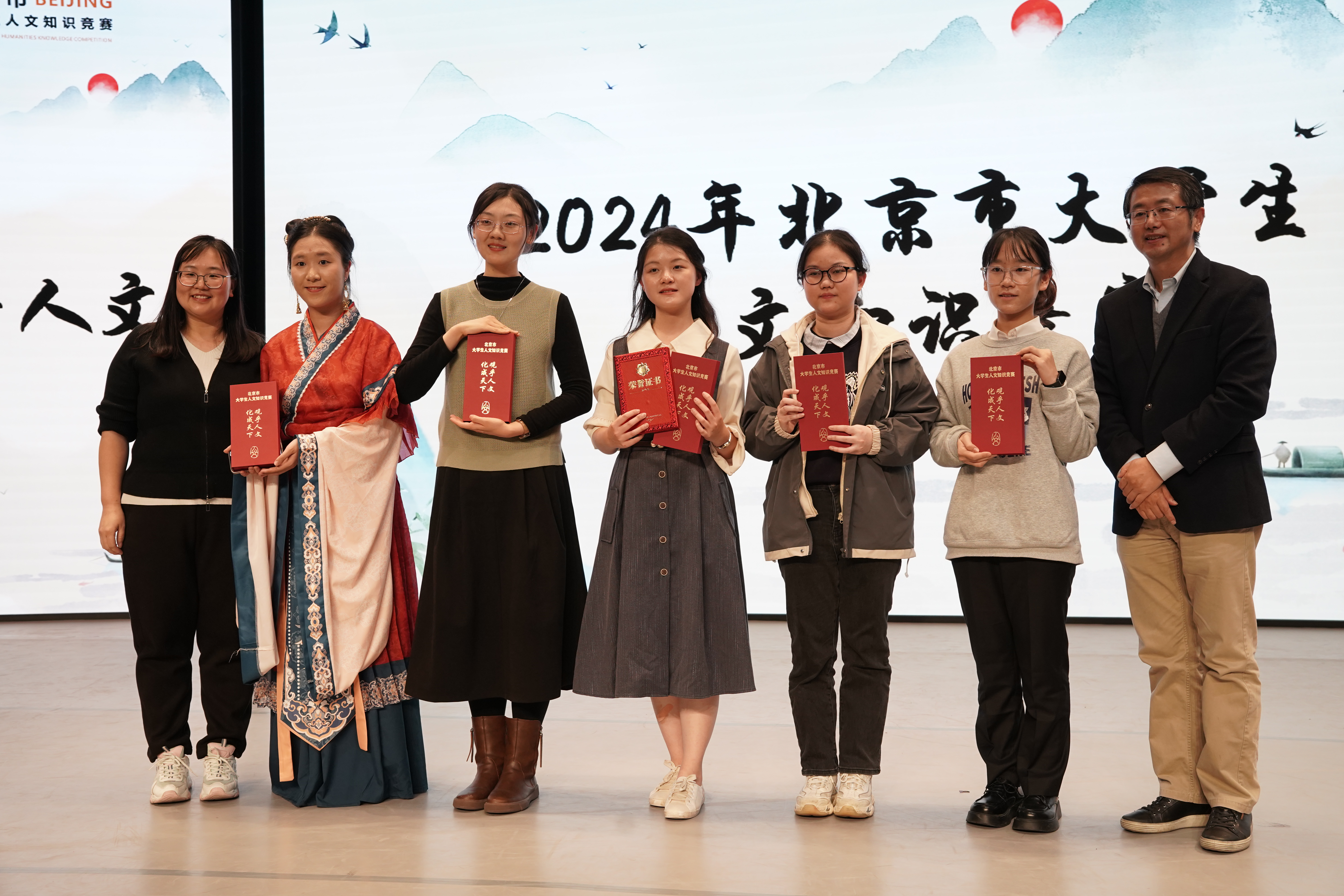202411109-开云游戏平台代表队在2024年北京市大学生人文知识竞赛团队赛中荣获一等奖-刘若琪-合影.jpg
