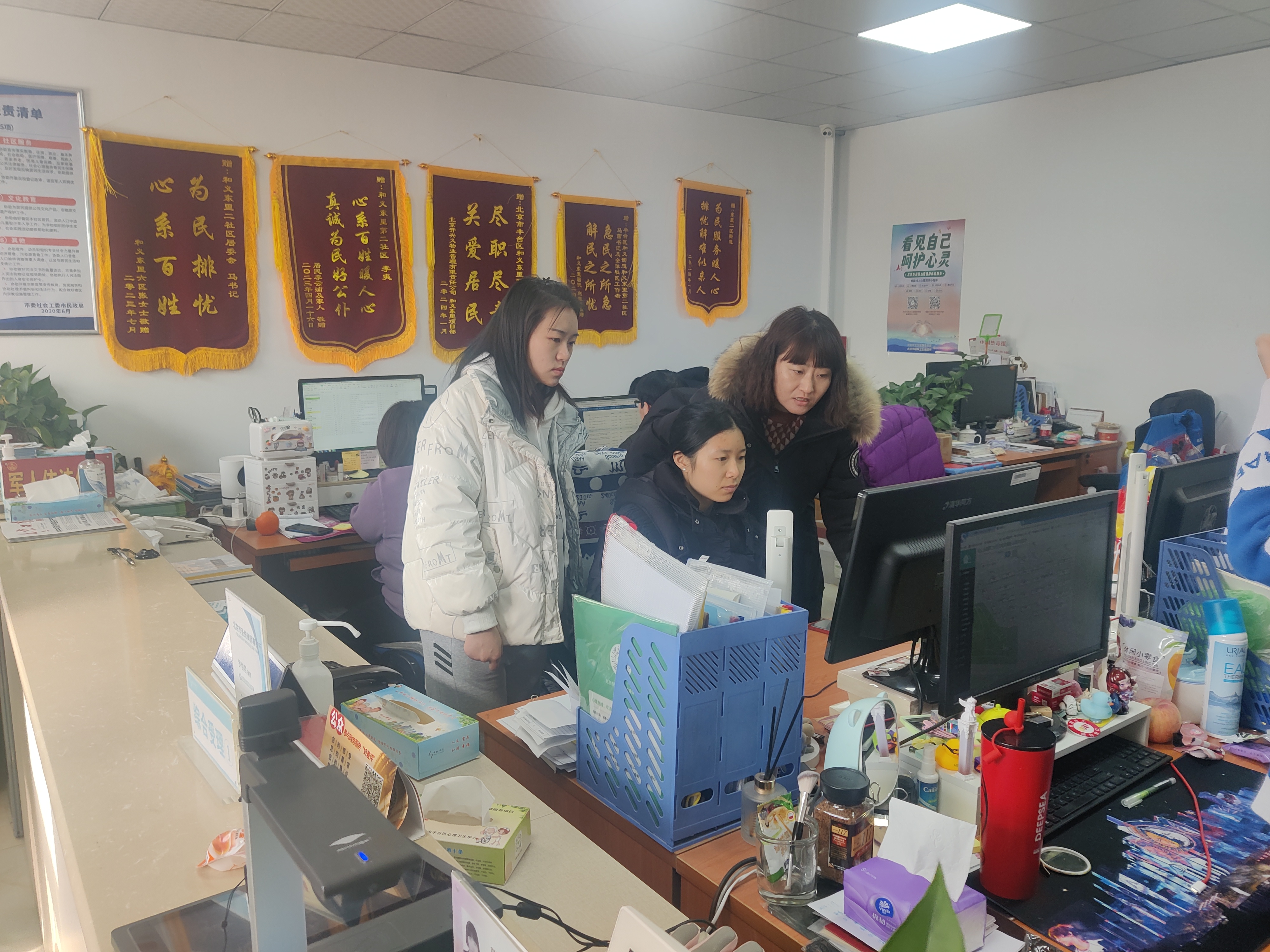 20240308-踔厉奋发守初心,奋楫笃行担使命——2024年开云游戏平台“初心服务团”寒假实践总结回顾-北京丰台支队-北京丰台支队成员体验“接诉即办”工作.jpg