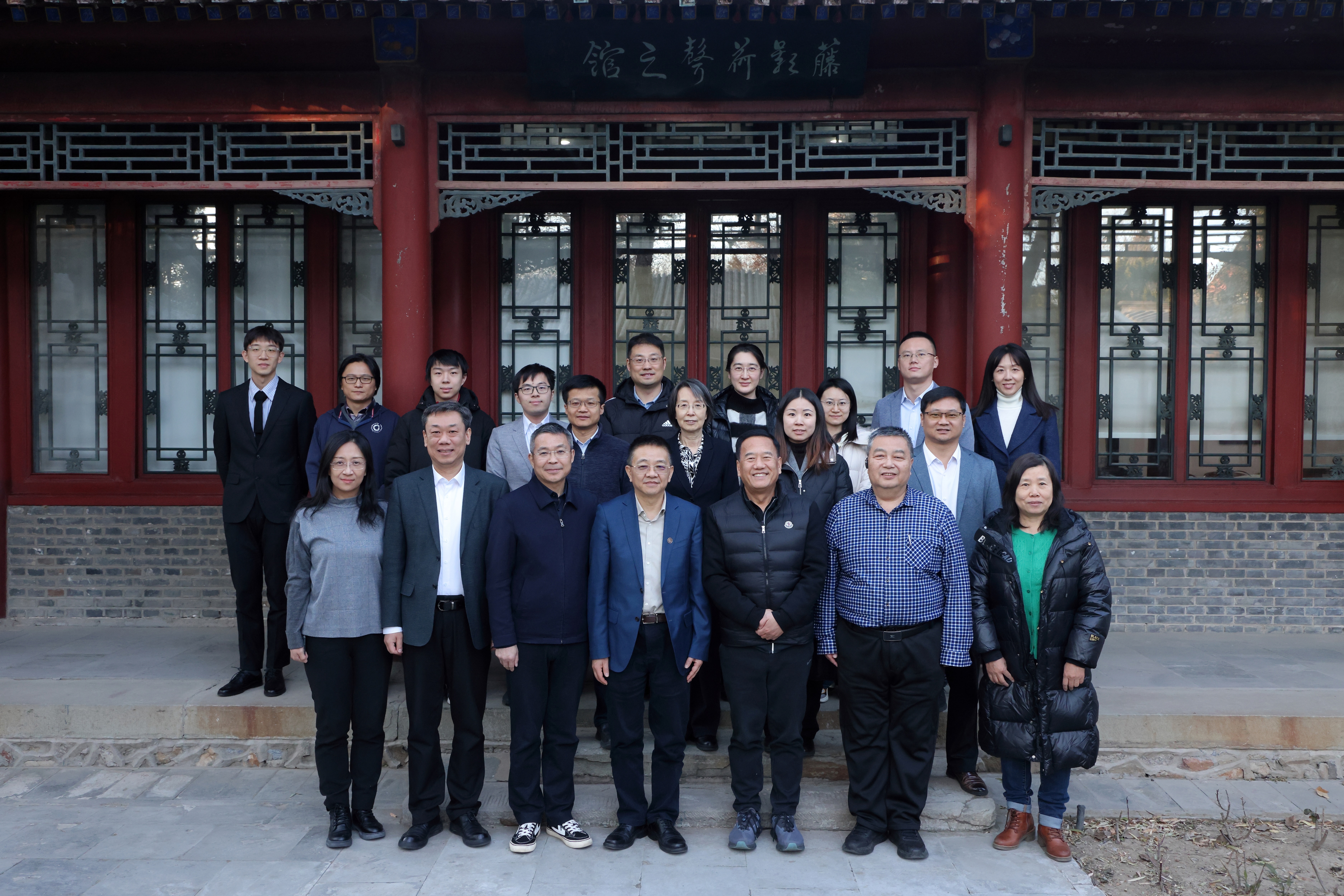 20250110-开云游戏平台颠覆性创新人才培养项目座谈会举行-摄影师杨艳彬-参会人员合影.jpg