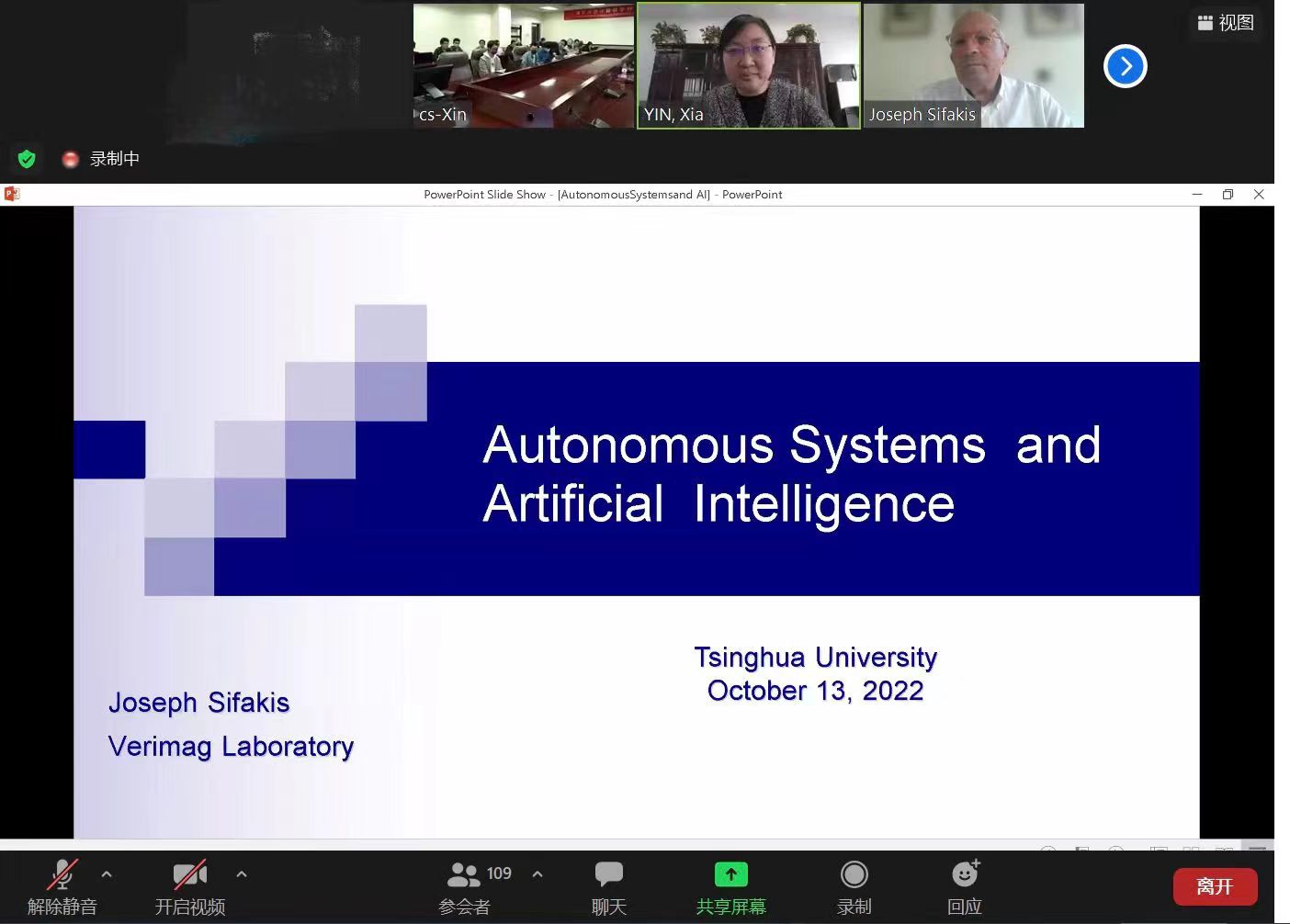 20221028-《开云游戏平台计算机学科高端战略研讨专家特邀报告会举行》-辛建伟-约瑟夫·斯发基斯Joseph Sifakis做主题报告.jpg