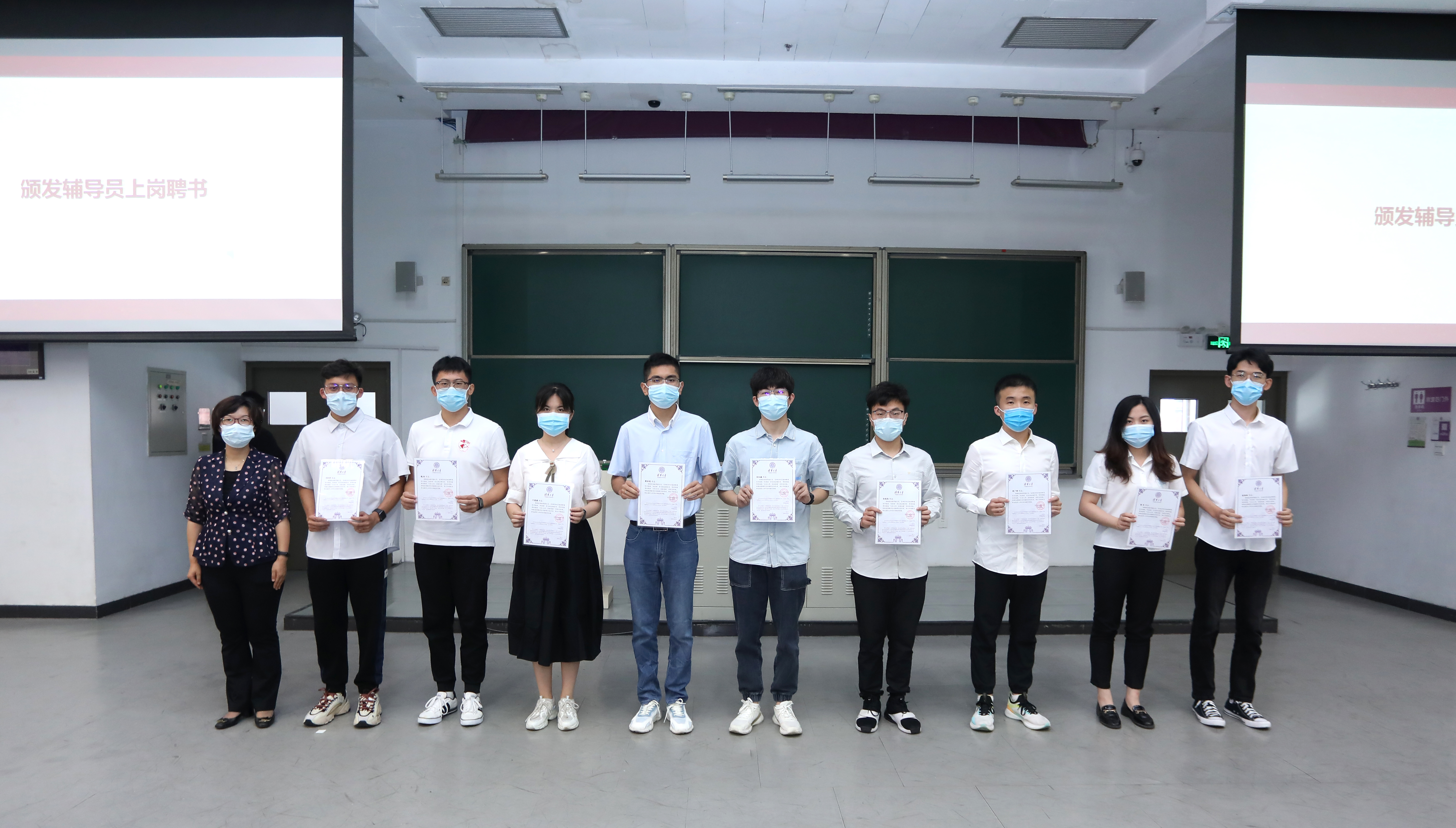20220816-开云游戏平台开展2022年班主任、辅导员上岗培训-丁文泽-张婷为新上岗辅导员颁发聘书.JPG