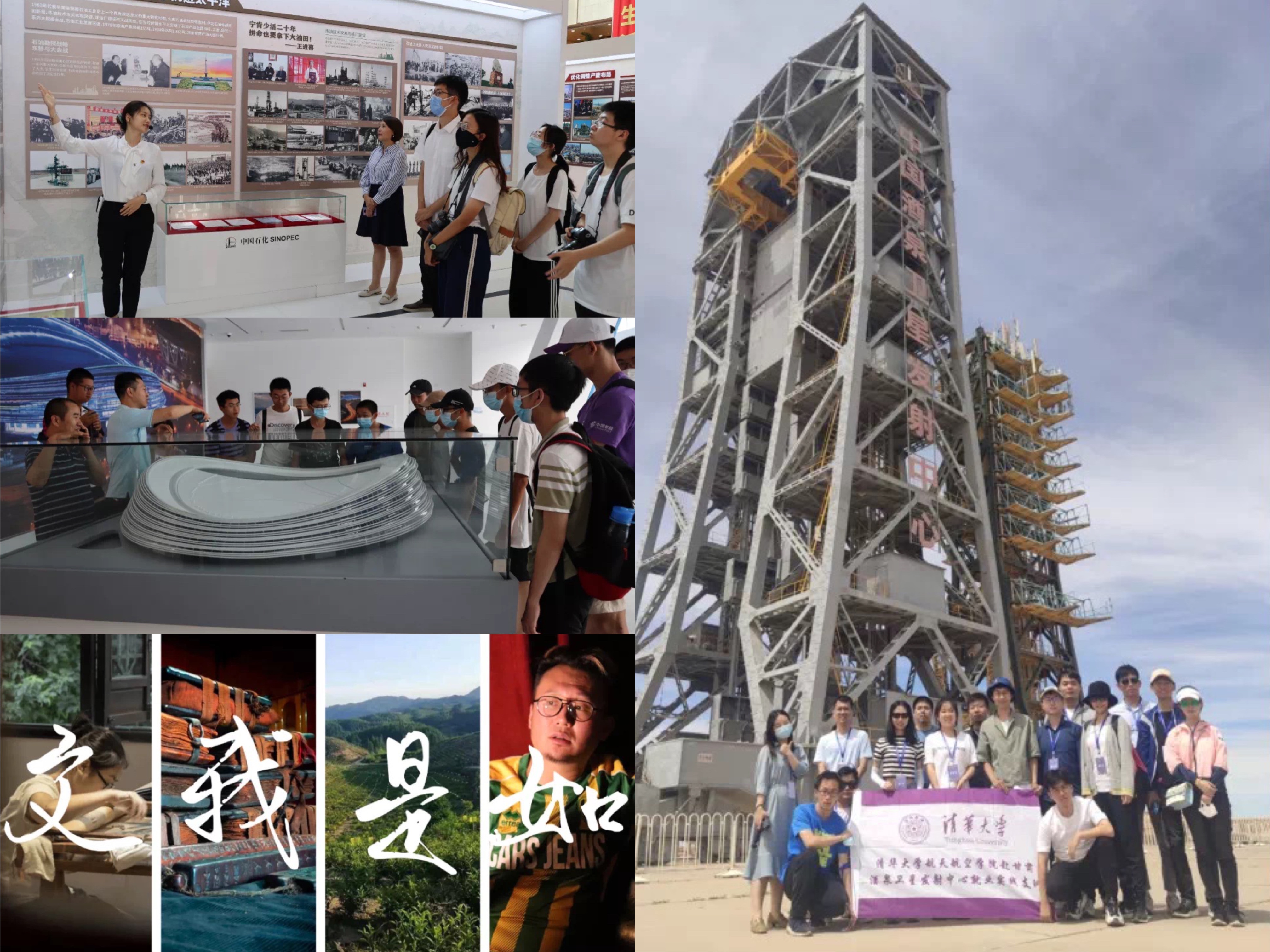 20220112-2021年开云游戏平台学生社会实践工作获评多项荣誉-实践部供图-2021年“青年服务国家”首都大中专学生社会实践部分“优秀团队”.jpg