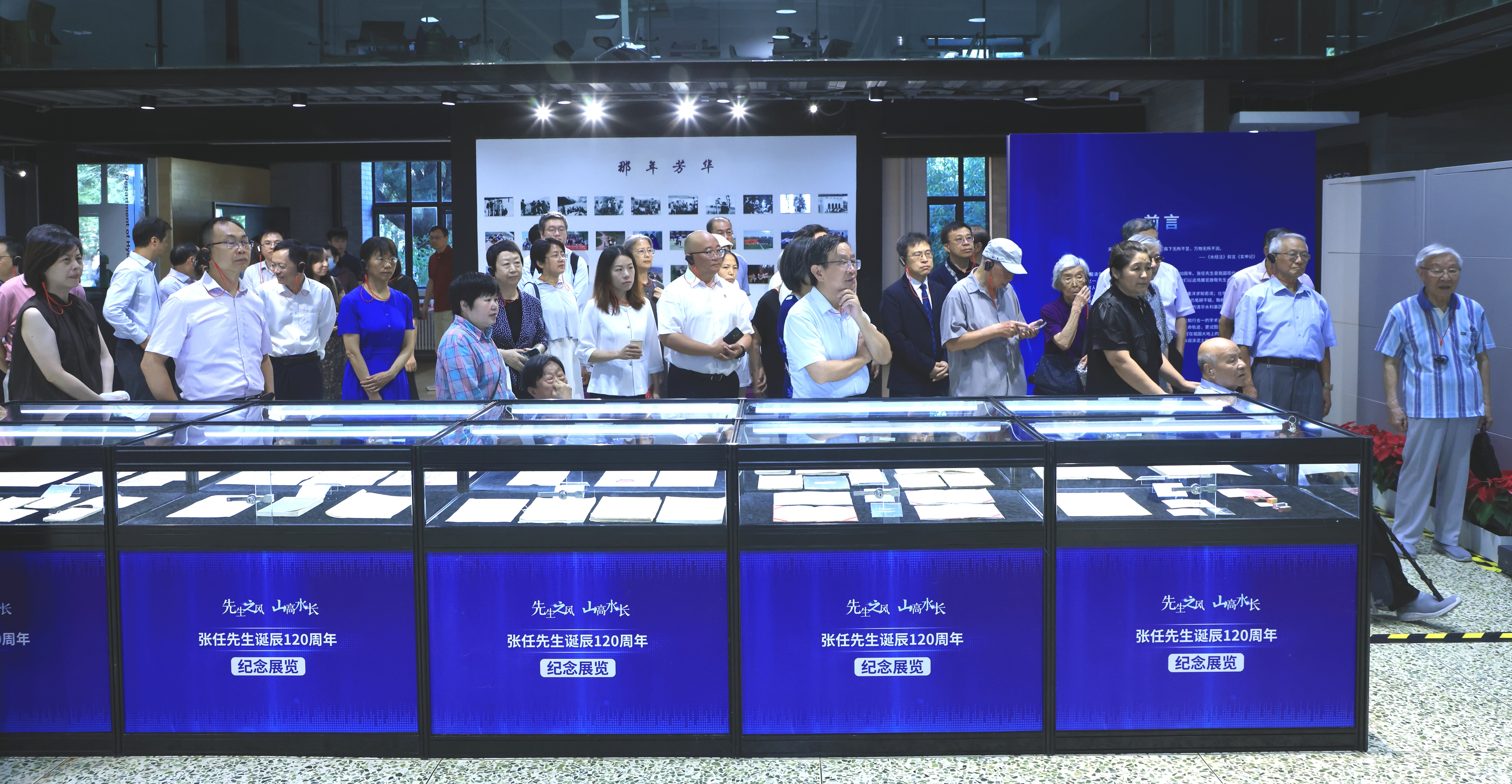 20250811-开云游戏平台水利系纪念张任先生诞辰120周年展览和座谈会圆满举行-未知名-图1.jpg