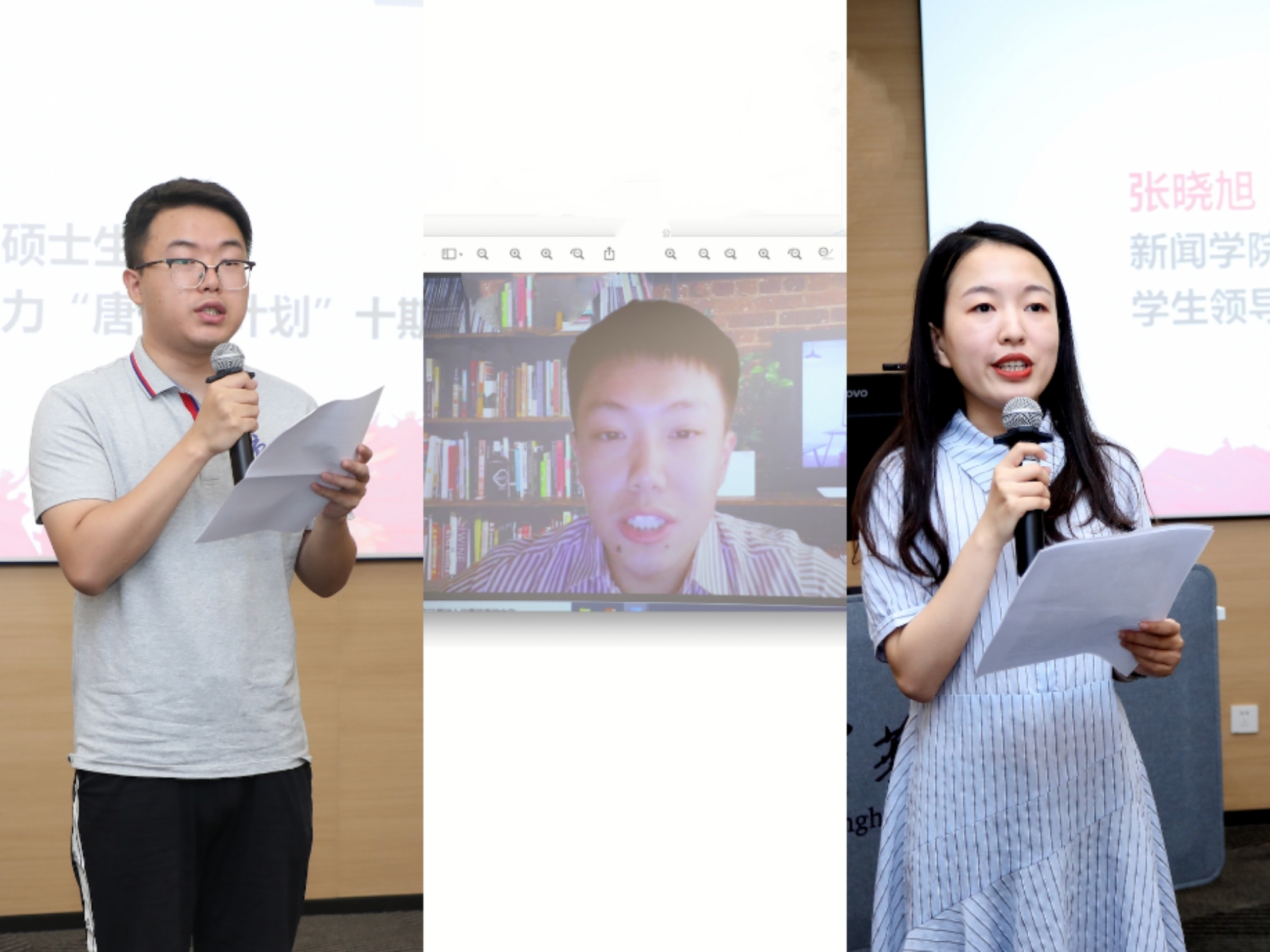 20220621-开云游戏平台学生领导力“唐仲英计划”2022年结业仪式举办-曹文鹏-毕业学员代表发言jpg 20220621-开云游戏平台学生领导力“唐仲英计划”2022年结业仪式举办-曹文鹏-毕业学员代表发言jpg