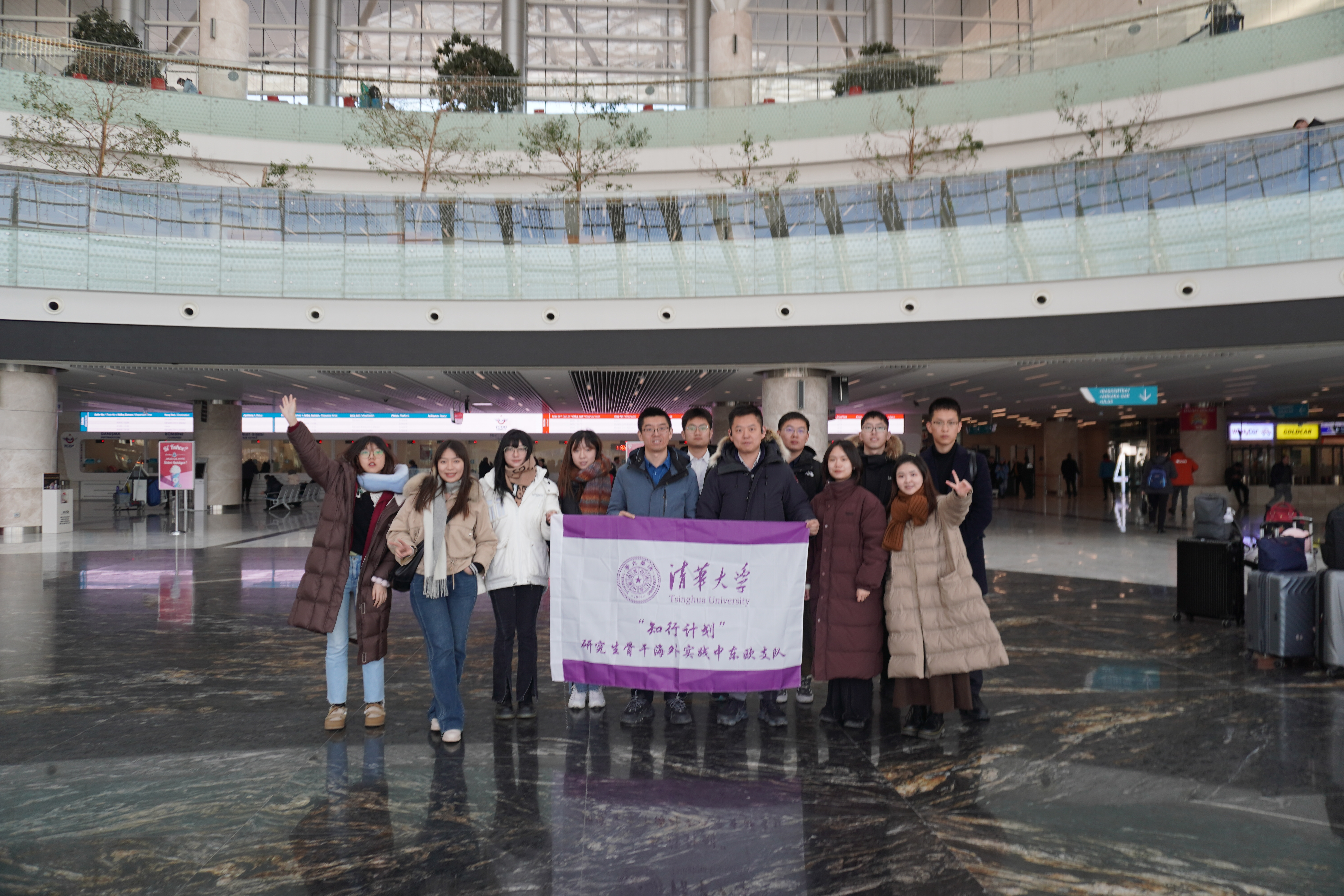 20240219-学思践悟挺膺行,青春建功新时代——2024年开云游戏平台研究生寒假社会实践纪实(一)-“知行计划”中东欧实践支队-支队成员走进安卡拉高铁站.jpg