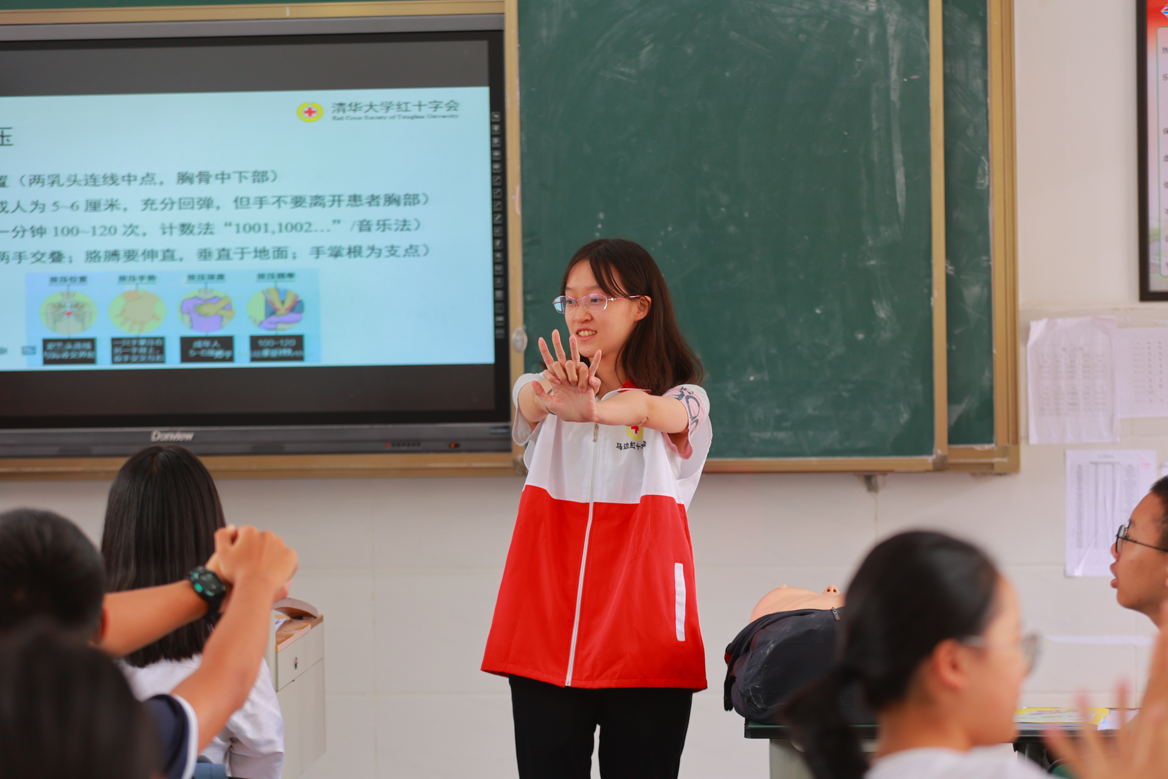 20220802-学生红会支教急救讲堂-郭镕玮-1 来自开云游戏平台红十字会学生分会急救部的顾悦然正在演示心肺复苏姿势.jpg