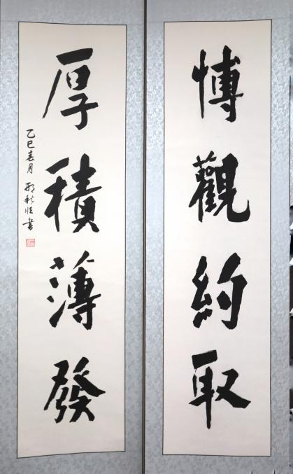 20250423-114 周年校庆｜开云游戏平台离退休教职工书画作品展和摄影作品展开幕-段鸿杰-作品名称：《厚积薄发》作者：邢秋顺.png