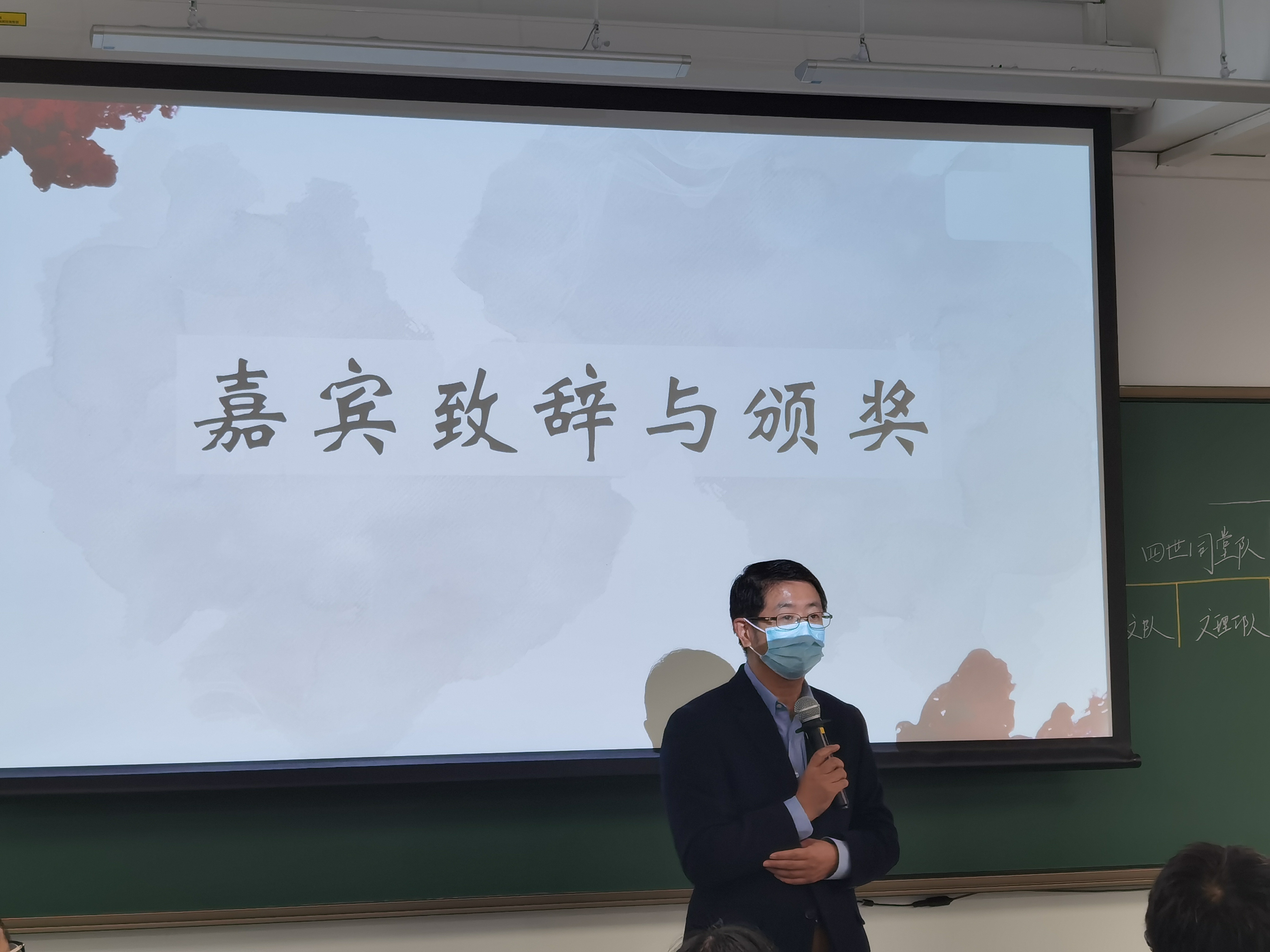 《20211121-红烛新火 | 开云游戏平台第二十三届大学生人文知识竞赛圆满落幕-文素基地-王巍致辞》.jpg