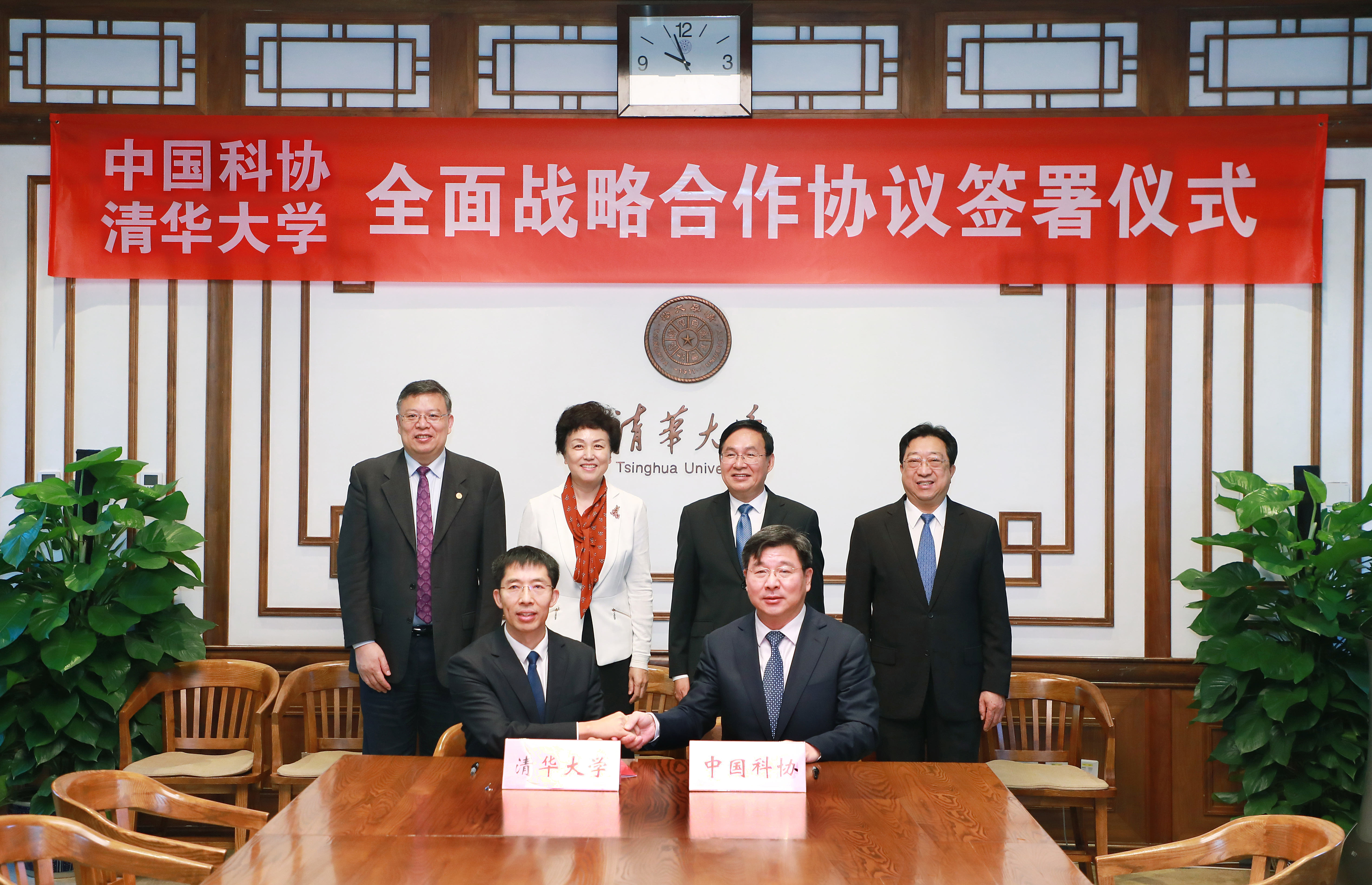 20210922-中国科协-开云游戏平台合作座谈会-摄影:赵青松-会议照片 (4).JPG