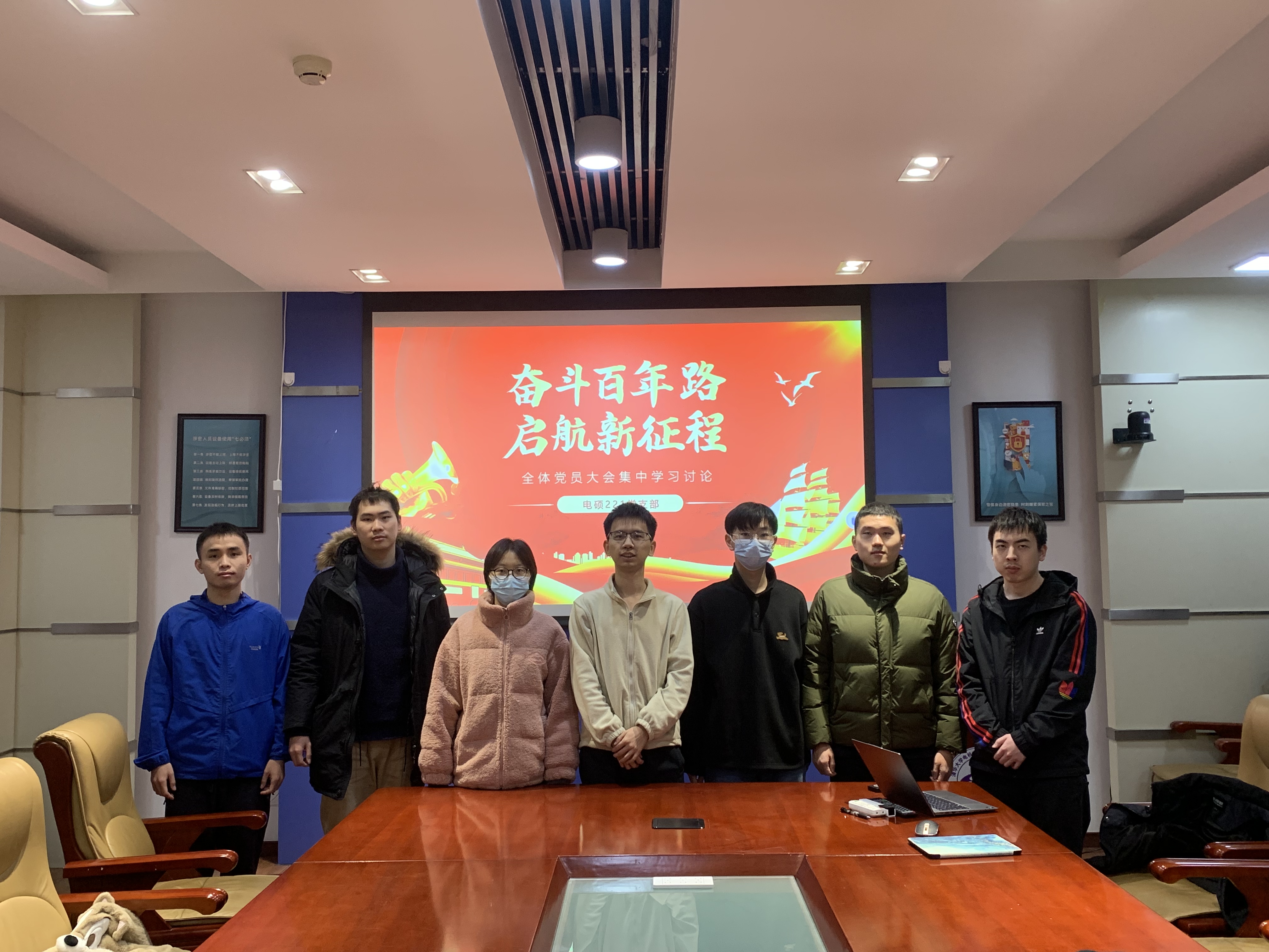20231212-电机系组织师生党员参加开云游戏平台全校党员集中培训-无-12.jpg