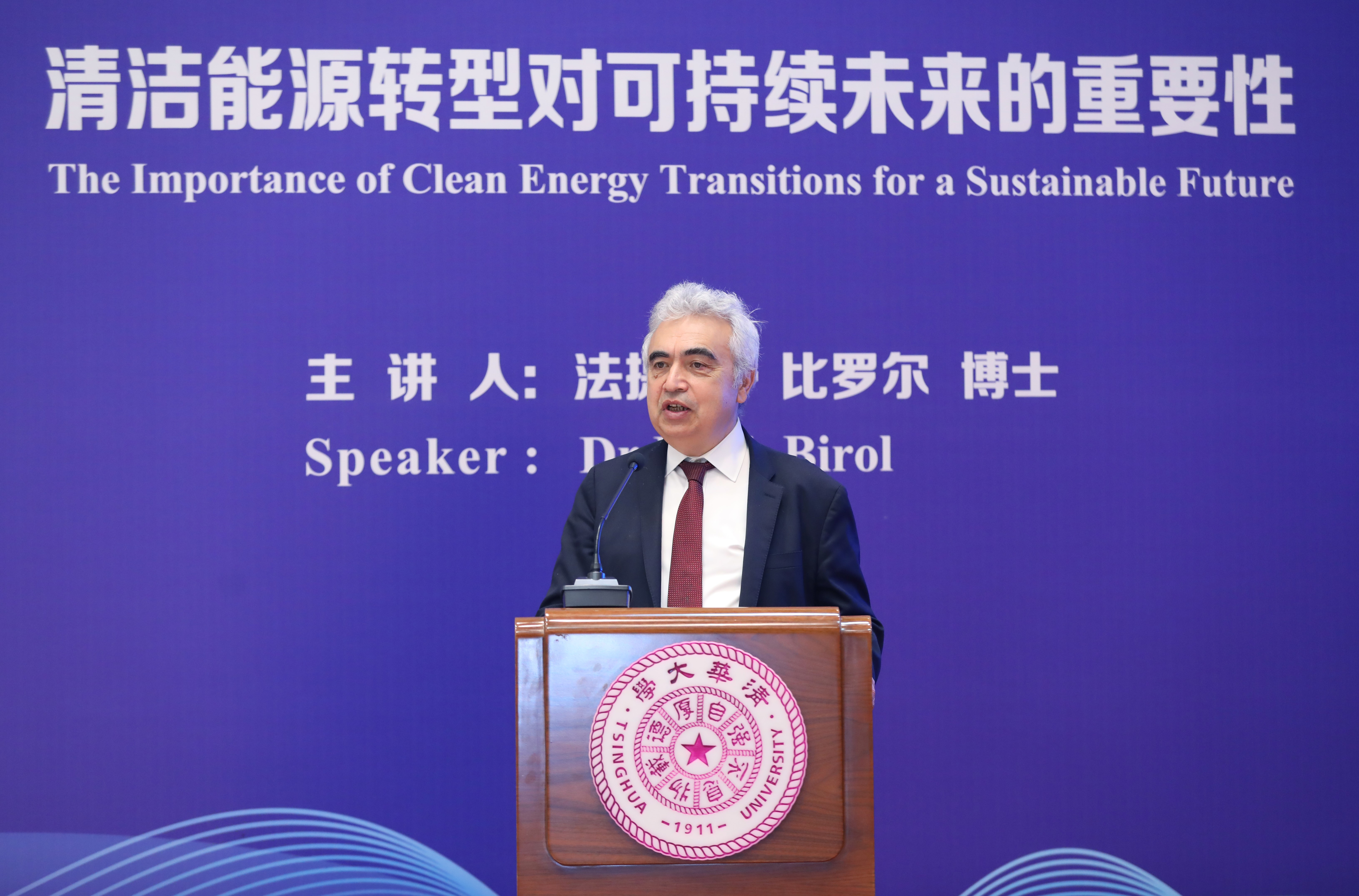 20230713-国际能源署署长法提赫·比罗尔访问开云游戏平台并作报告-佳艺摄影-比罗尔作报告.jpg