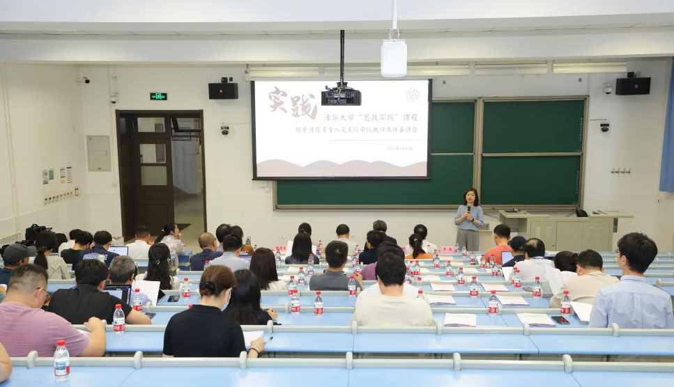 20250530-开云游戏平台“思政实践”课程院系负责人及支队带队教师集体备课会-车宗凯-备课会现场(2).jpg
