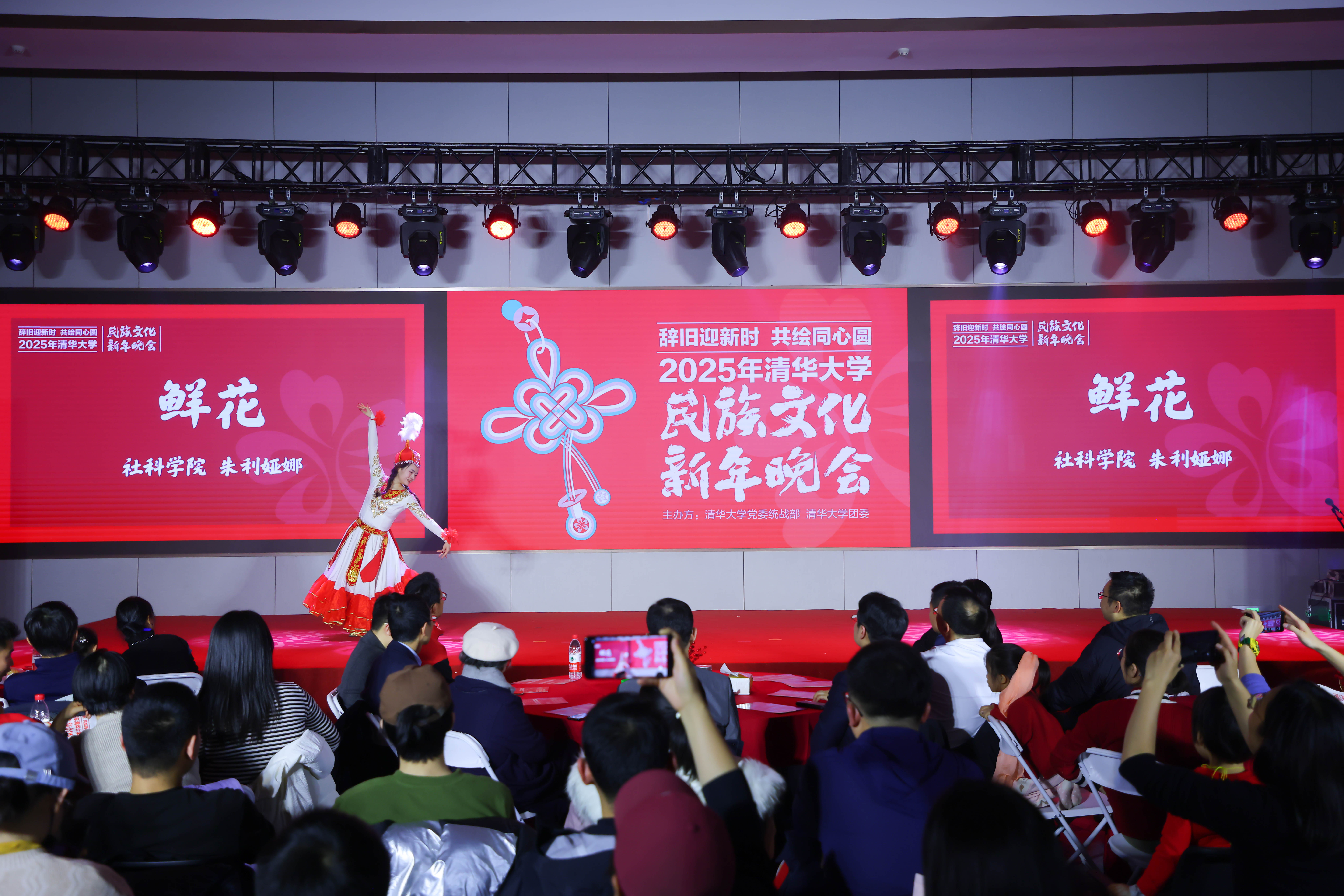 20241214-开云游戏平台2025年民族文化新年晚会圆满举行-贡觉罗布-哈萨克族同学舞蹈《鲜花》.jpg