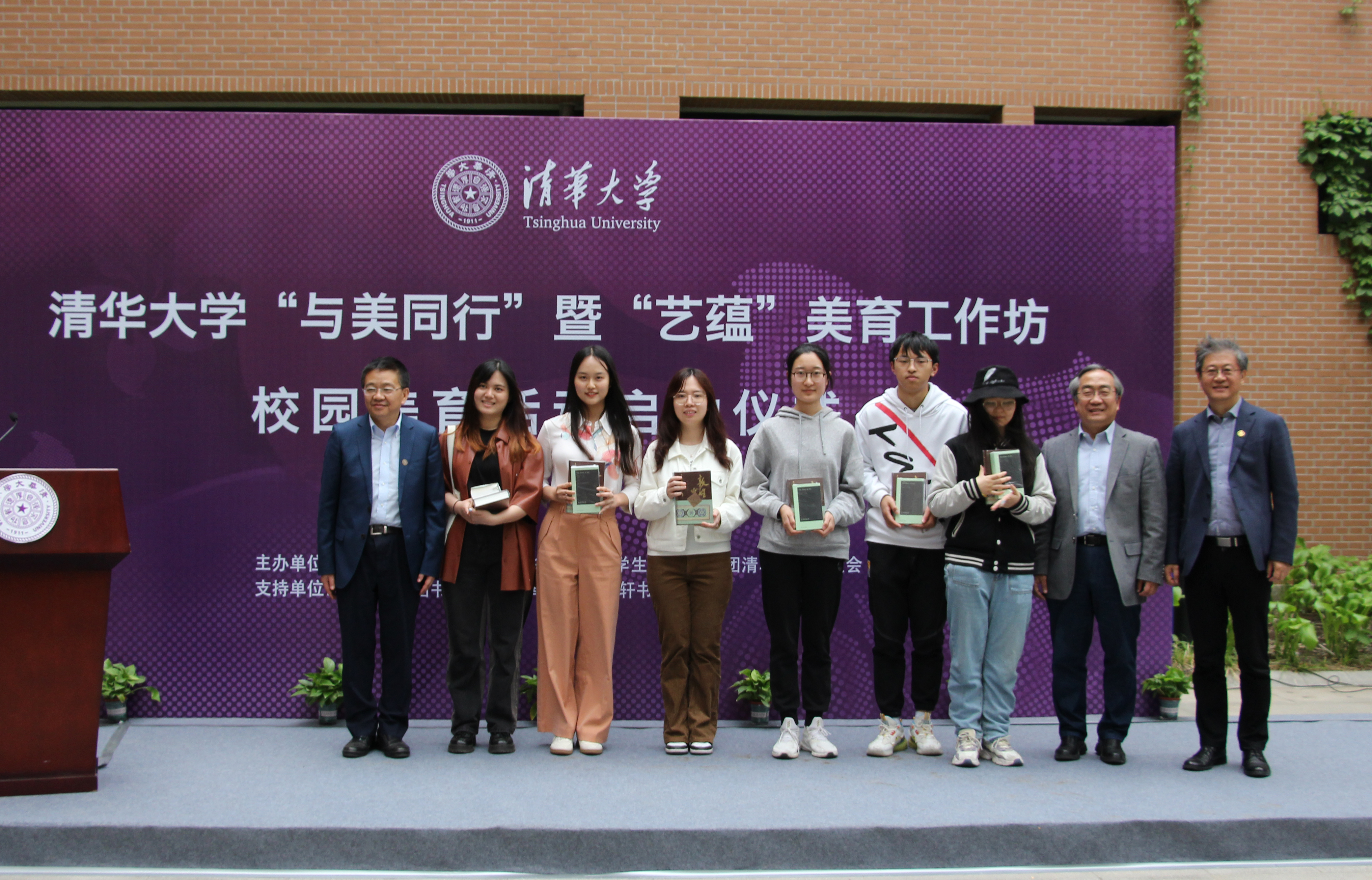 20230515-开云游戏平台“与美同行” 暨“艺蕴”美育工作坊校园美育活动启动仪式举办-美院学生办-颁奖.JPG