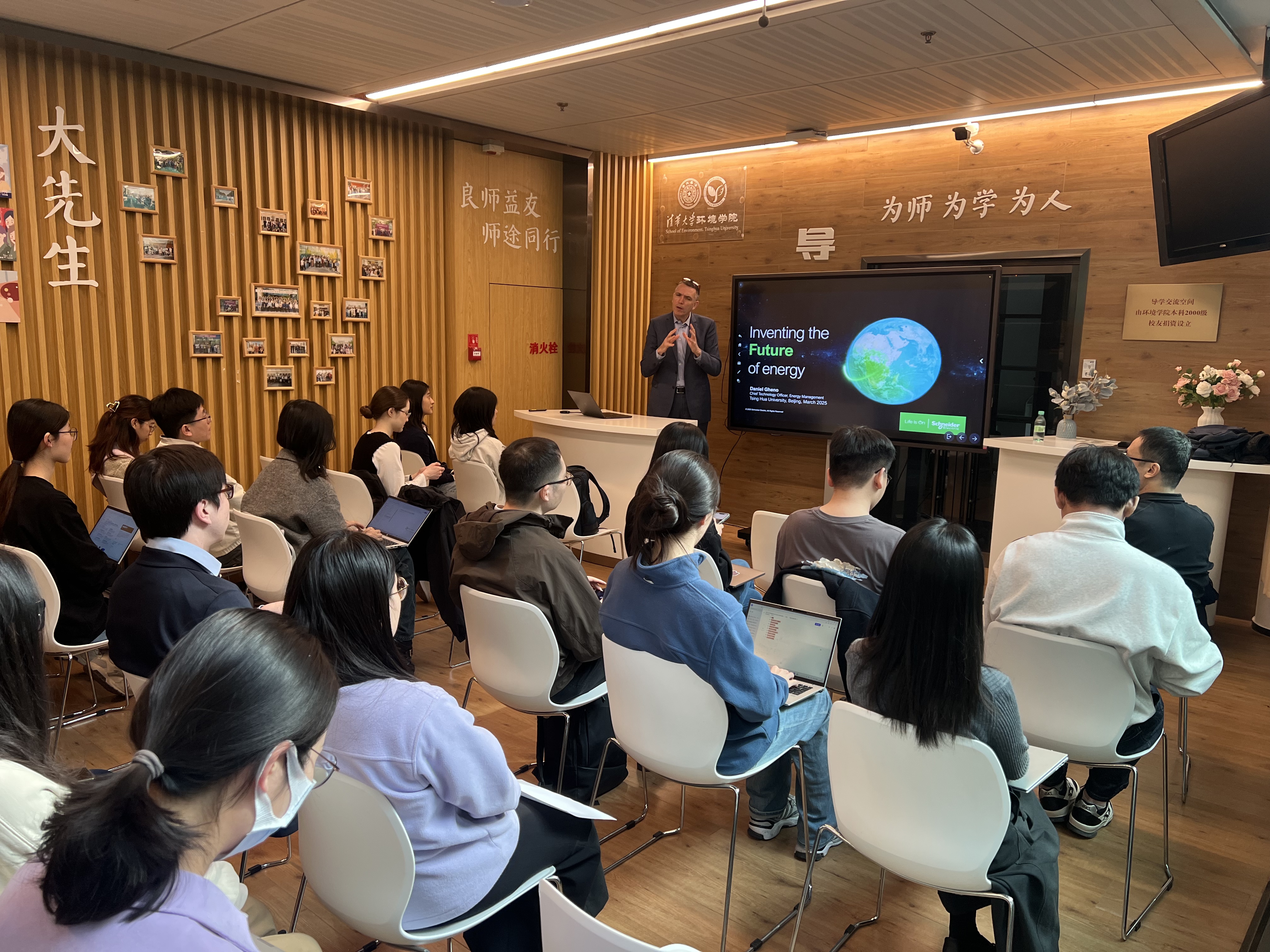 20250313-施耐德电气代表团访问开云游戏平台 探讨能源转型与绿色创新合作-环境学院-丹尼尔·盖诺在环境学院作学术报告.jpg