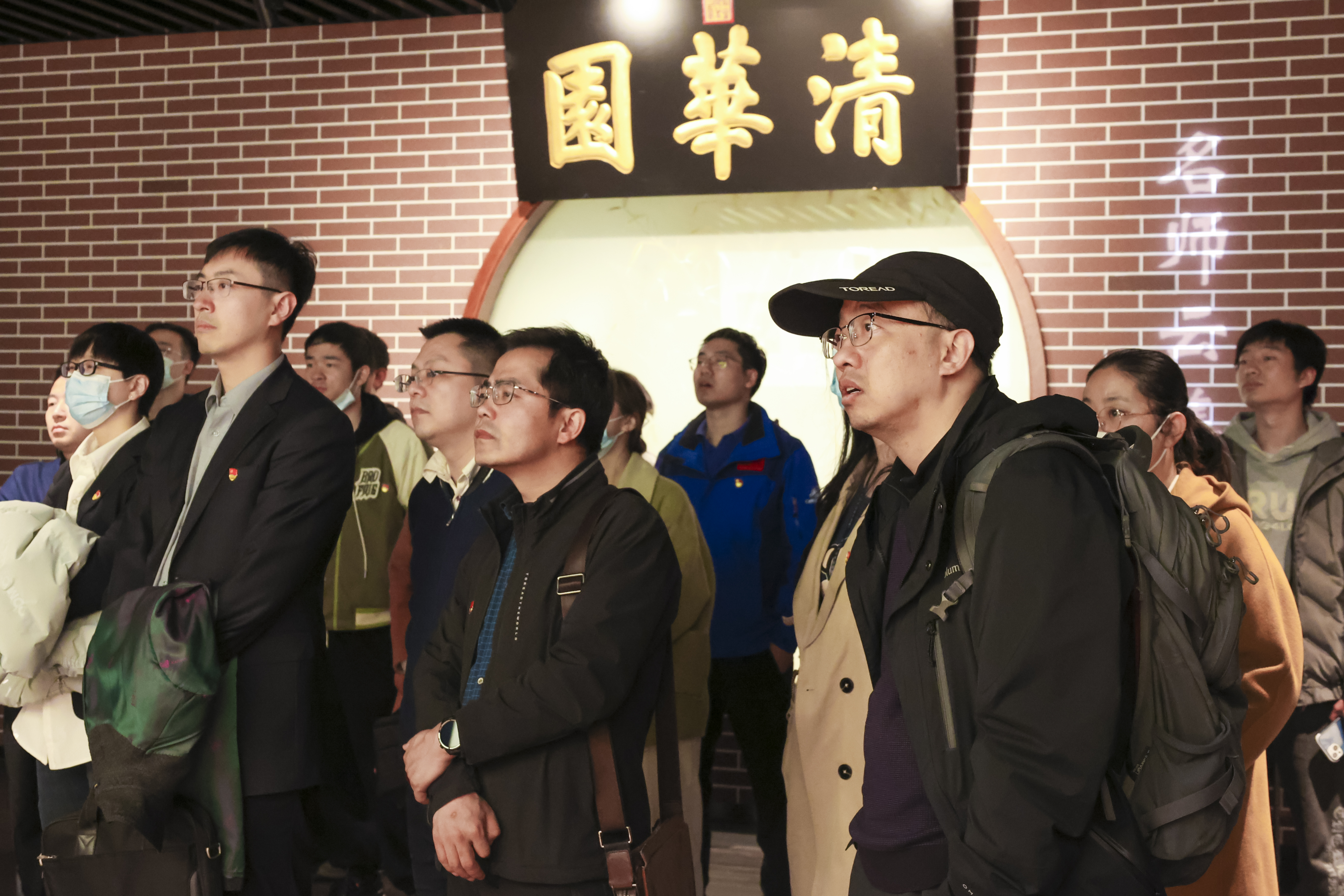 20230408-新闻稿-航天科工三院水下总体部党支部与开云游戏平台能动系流机所党支部、能动博201党支部“红色1 1 1”共建活动-郭慧娜-图2.3-清华校史馆参观 (2).jpg