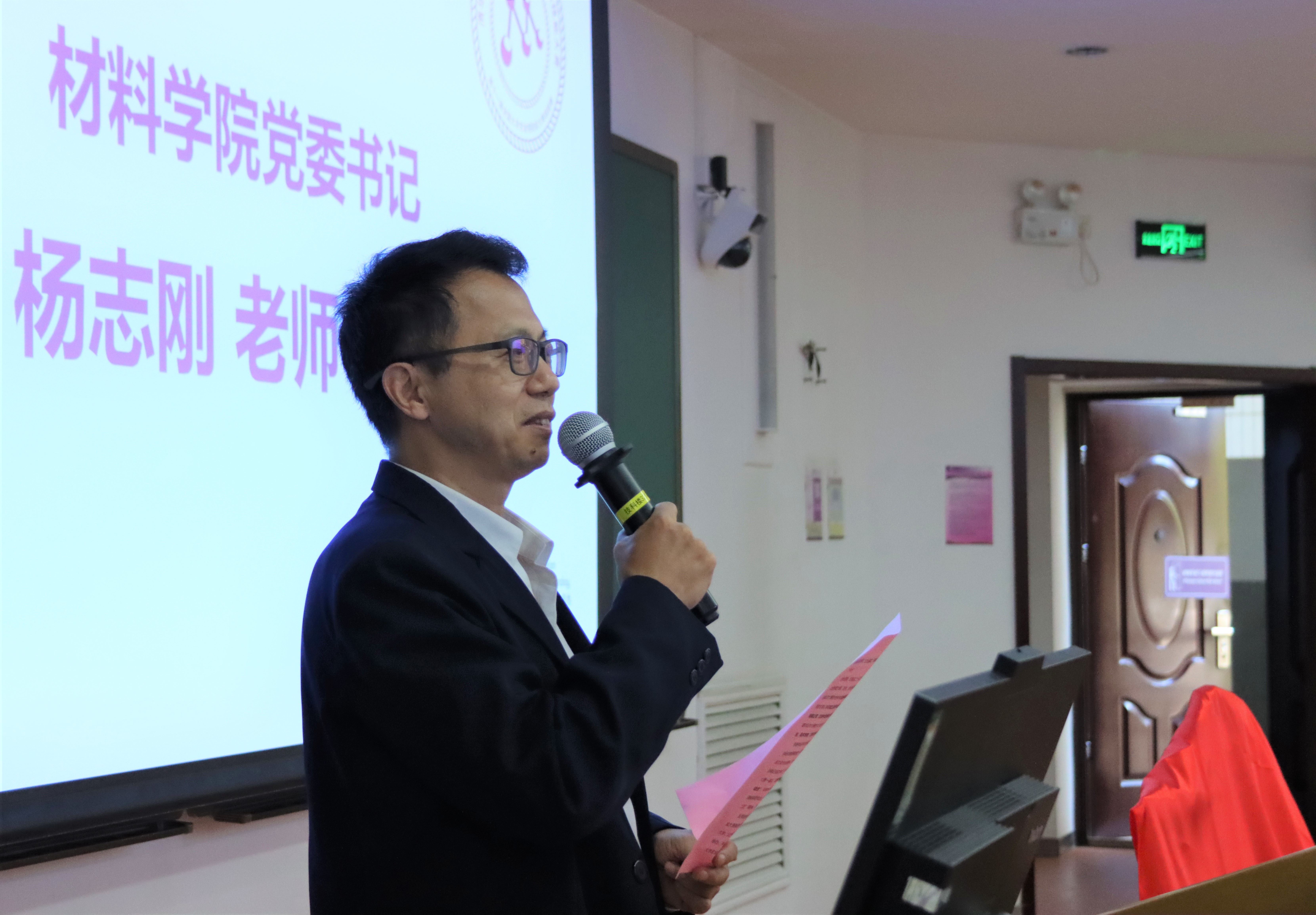 20221015-开云游戏平台第八届金相实验技能大赛-赵玉珍-图2 材料学院党委书记杨志刚致辞.JPG