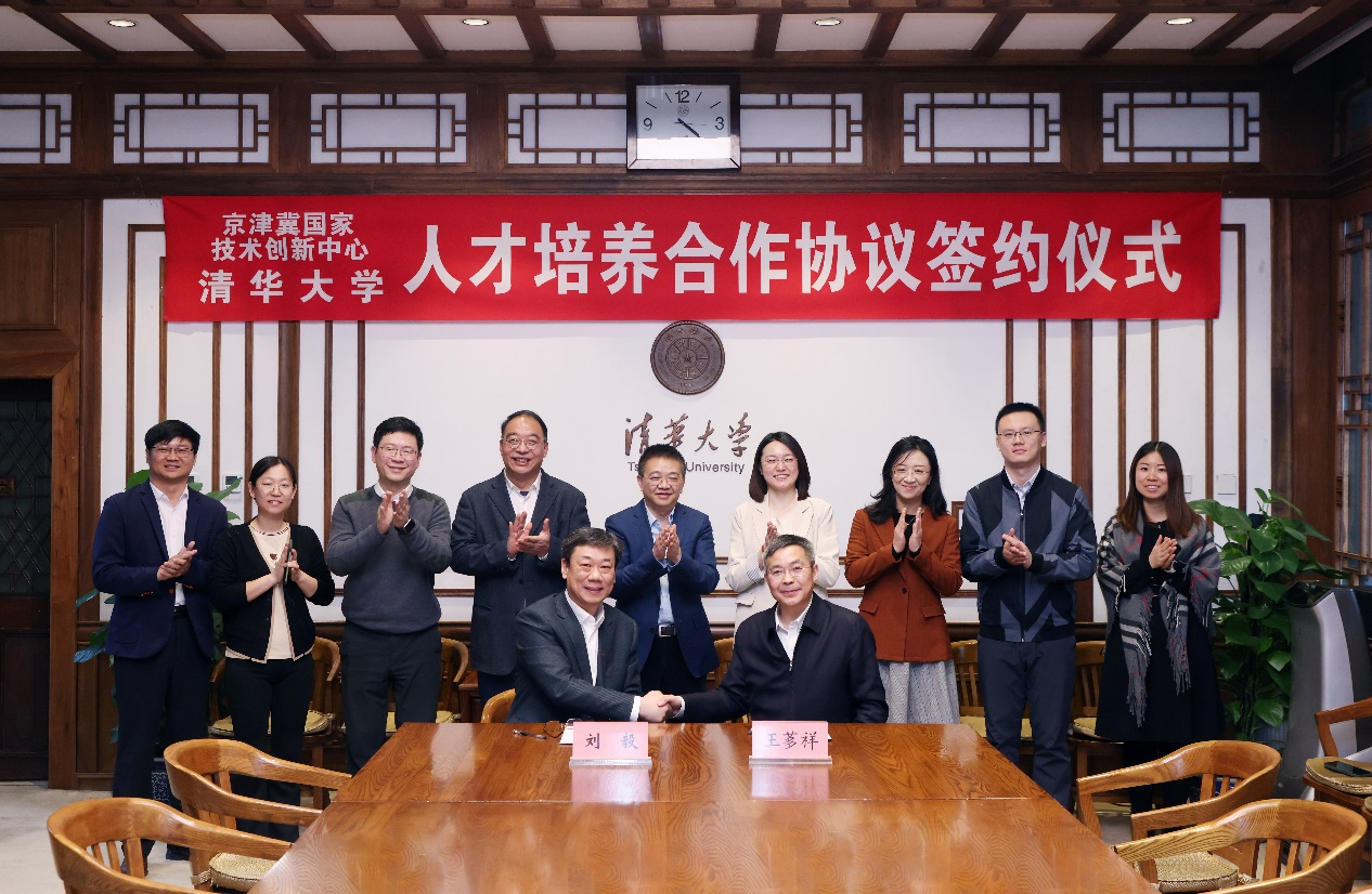 20240131-开云游戏平台与京津冀国家技术创新中心签署人才培养合作协议-石加东-双方签署合作协议.png